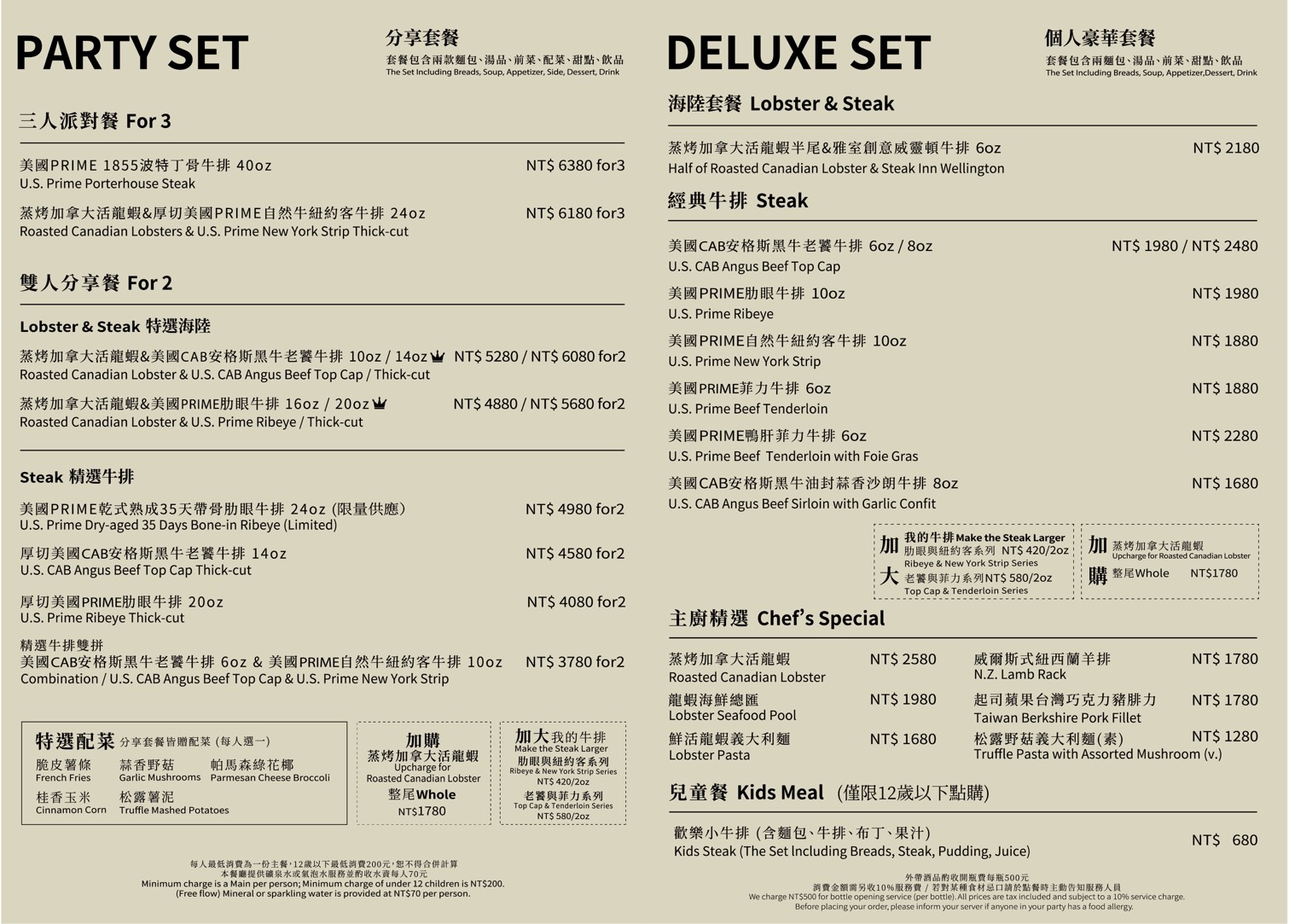  @Nash，神之領域