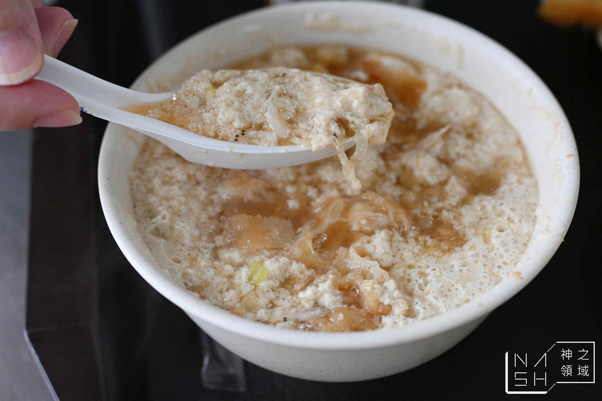 永和豆漿大王 永和豆漿大王