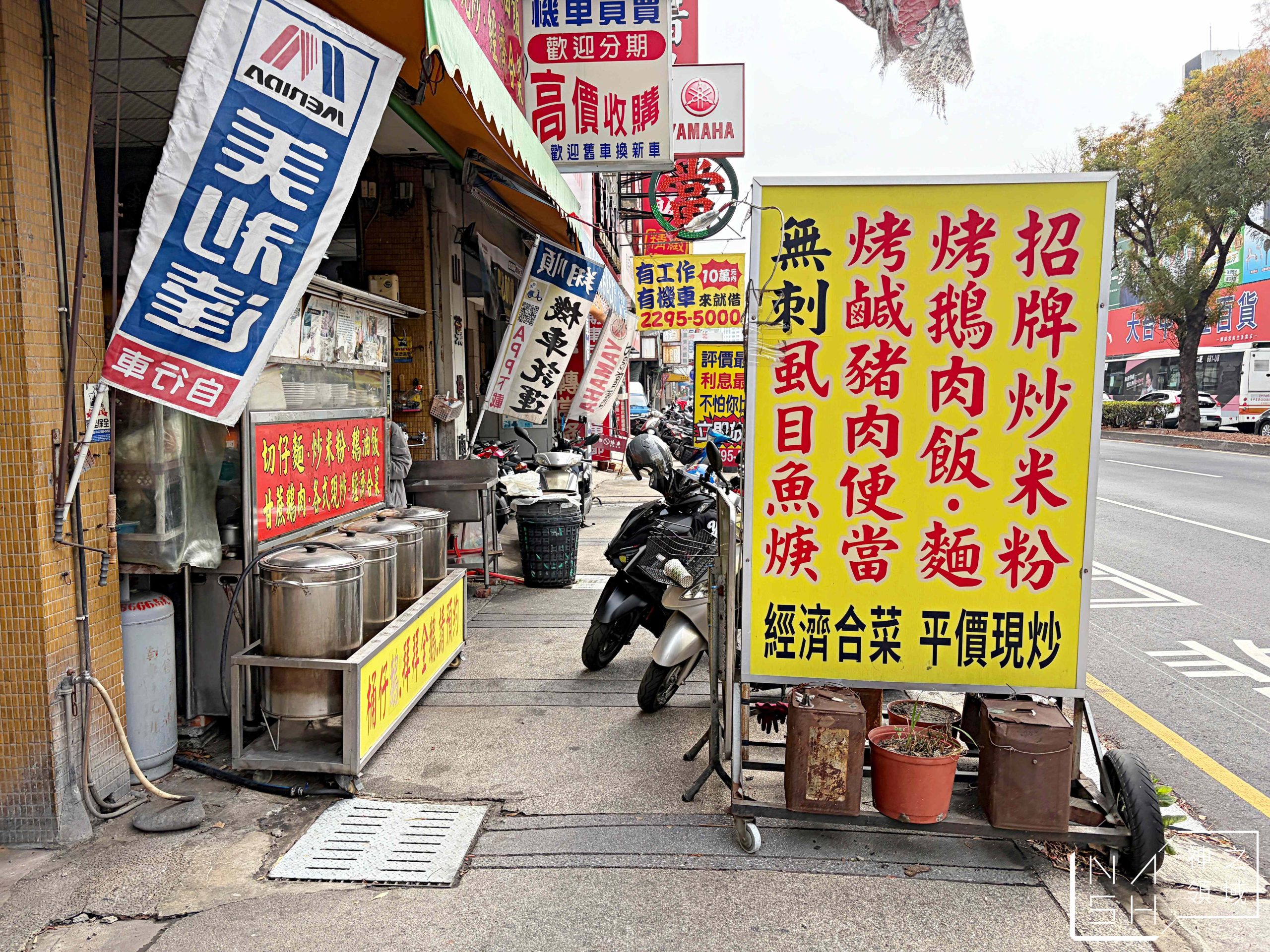阿禧師懷舊餐館 阿禧師懷舊餐館