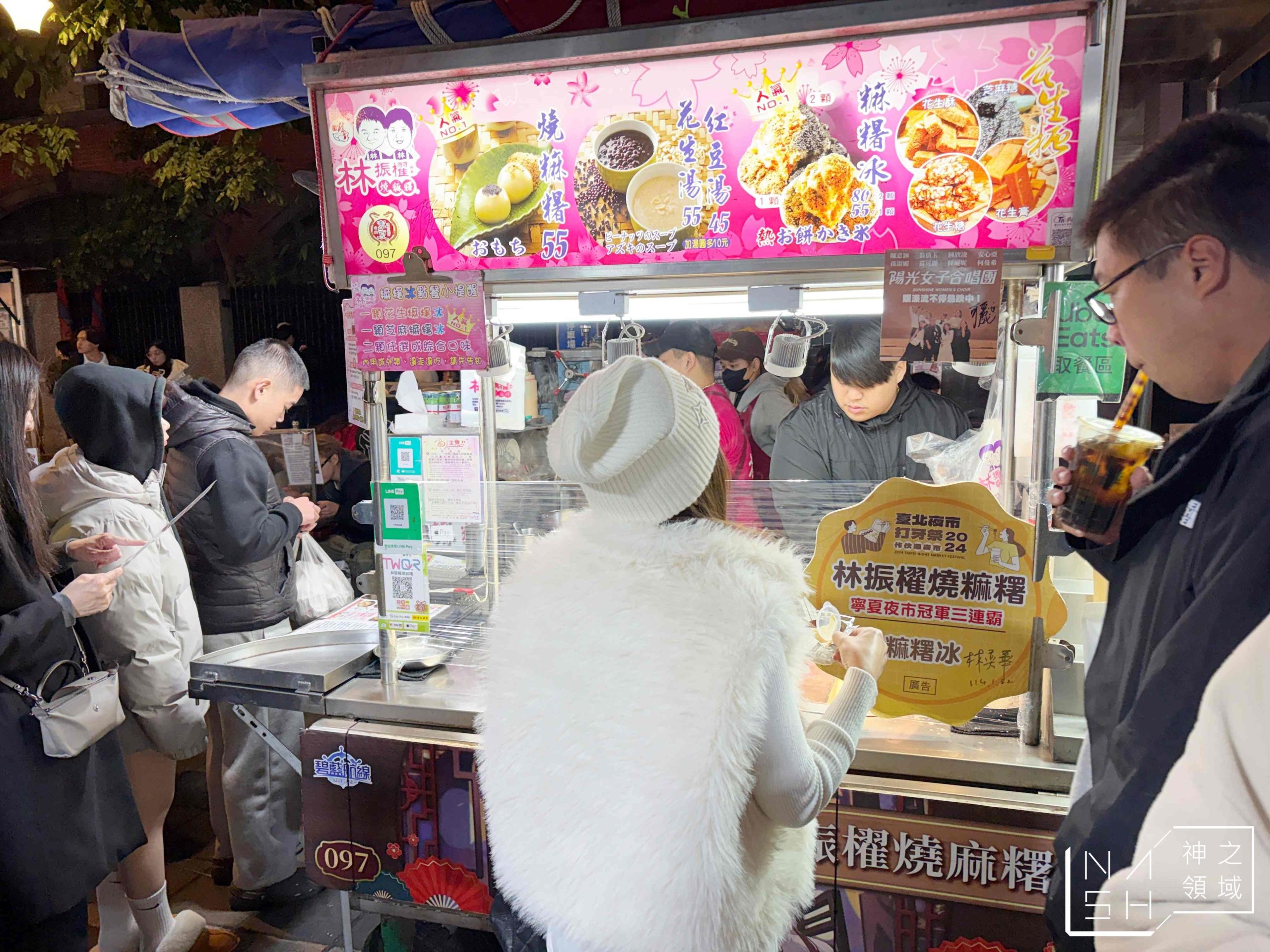 林振櫂燒麻糬 林振櫂燒麻糬