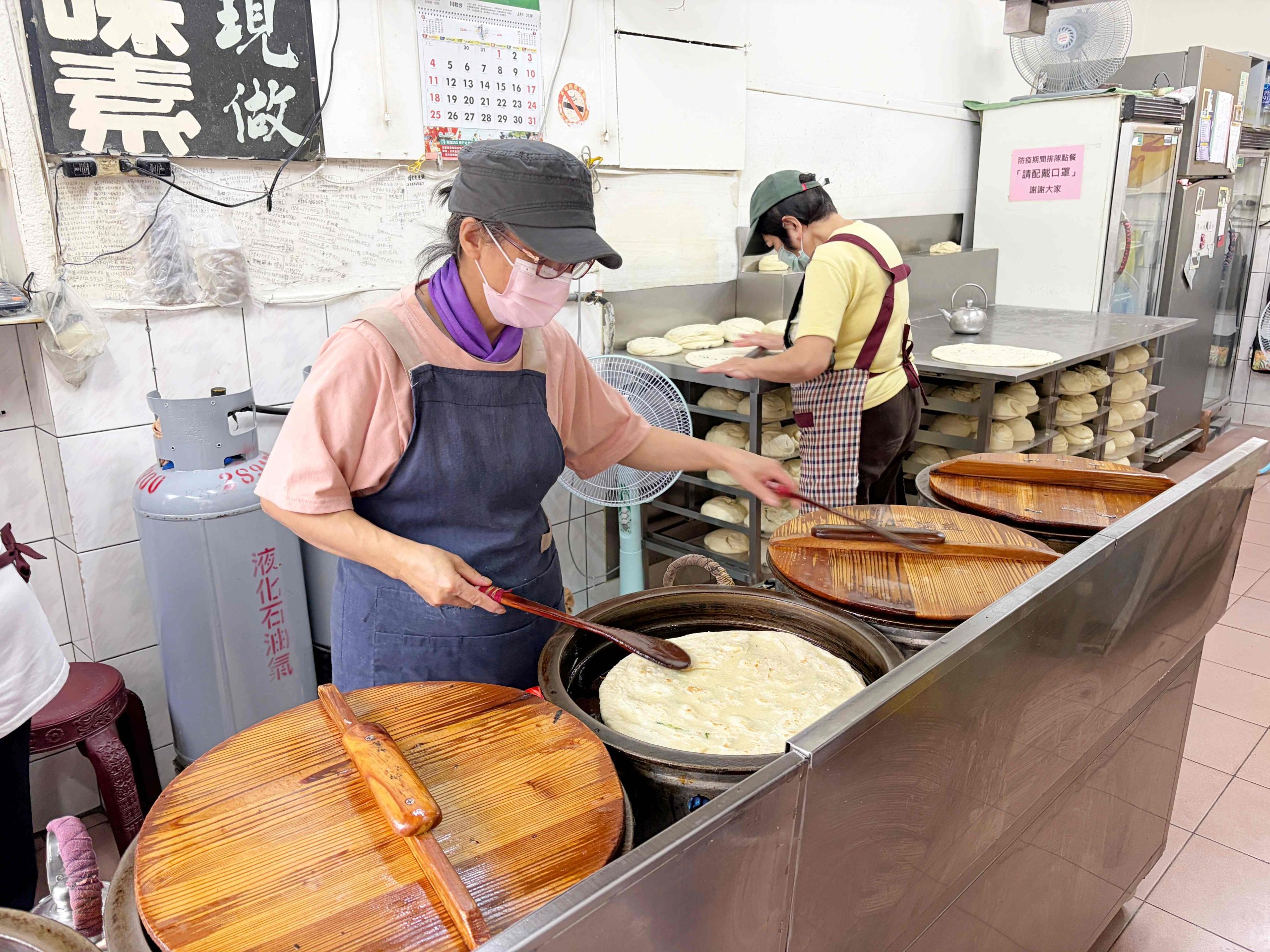 忠誠山東蔥油餅