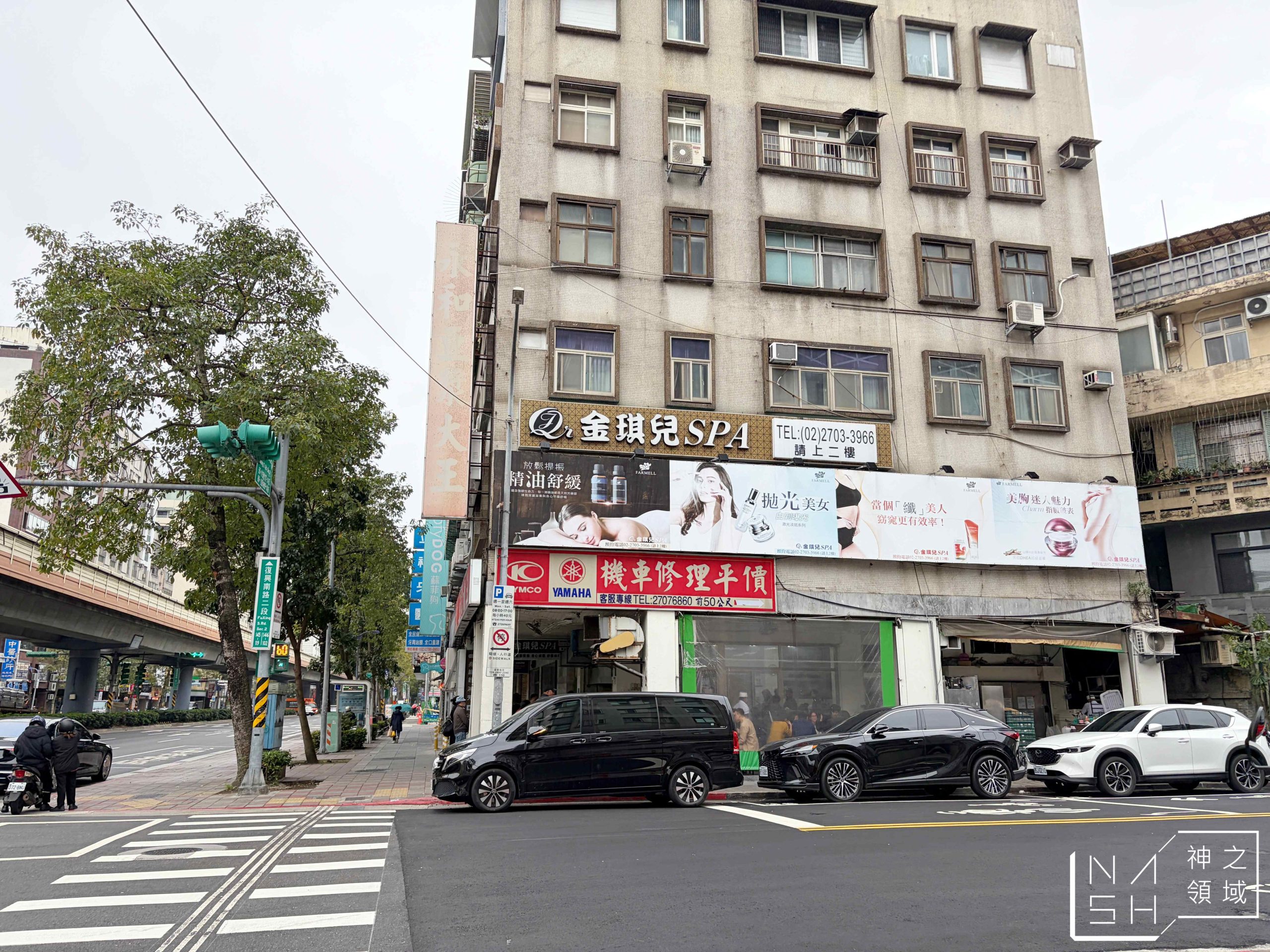 永和豆漿大王 永和豆漿大王