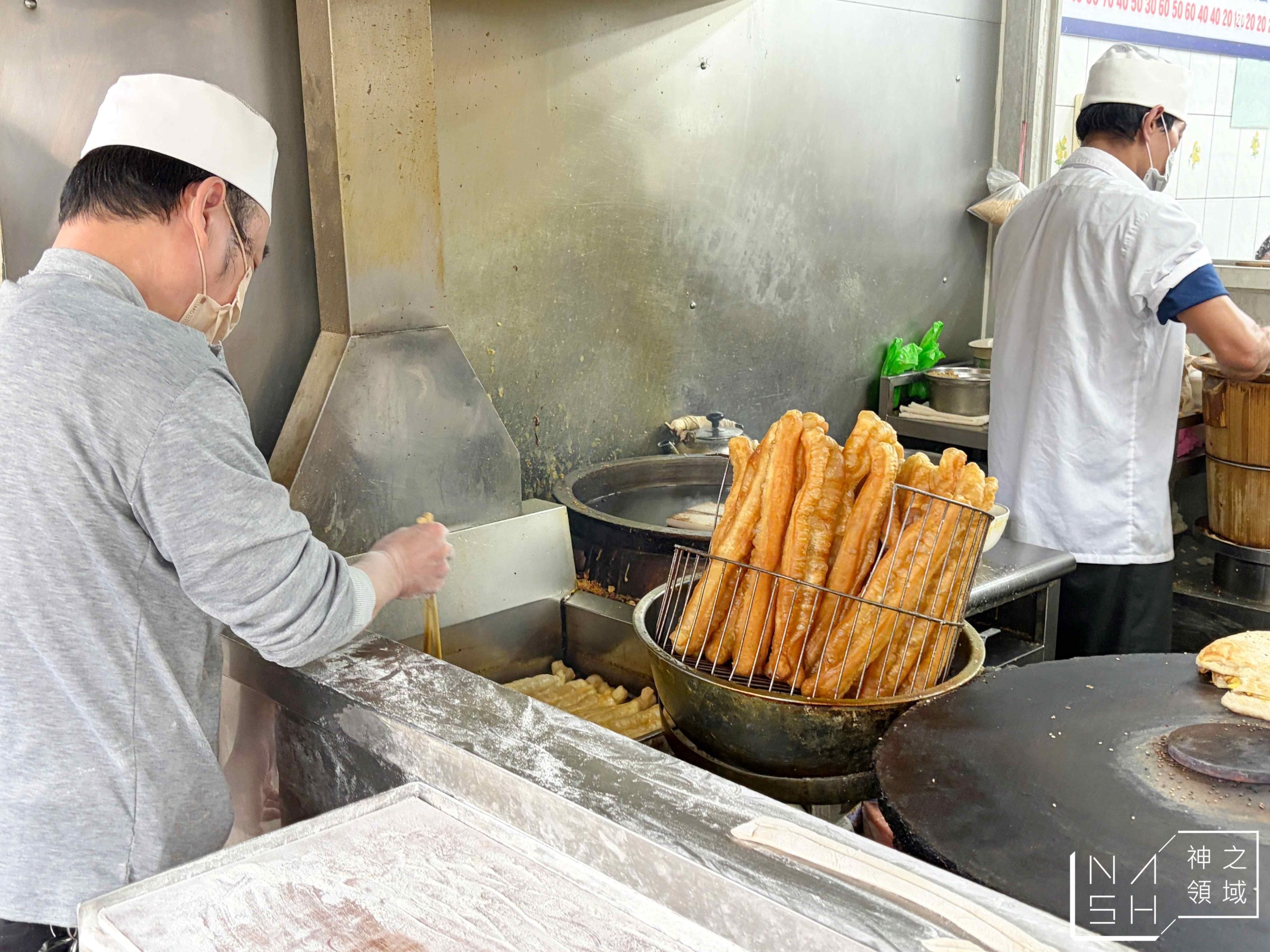 永和豆漿大王 永和豆漿大王