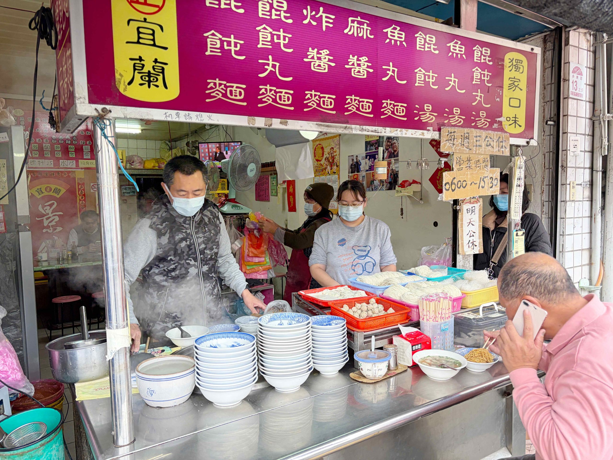 景德炸醬麵 @Nash，神之領域