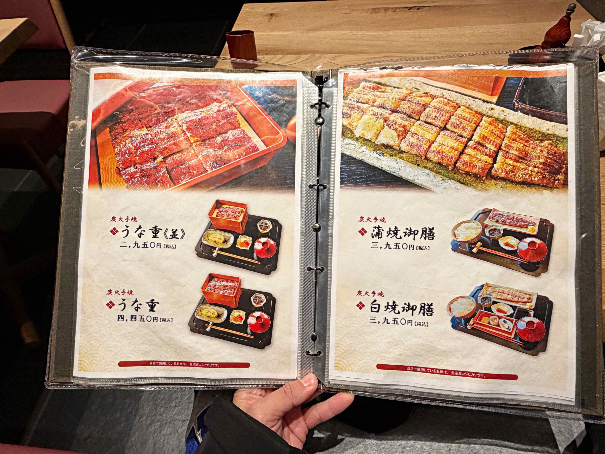 うなぎの兼光 中日ビル店