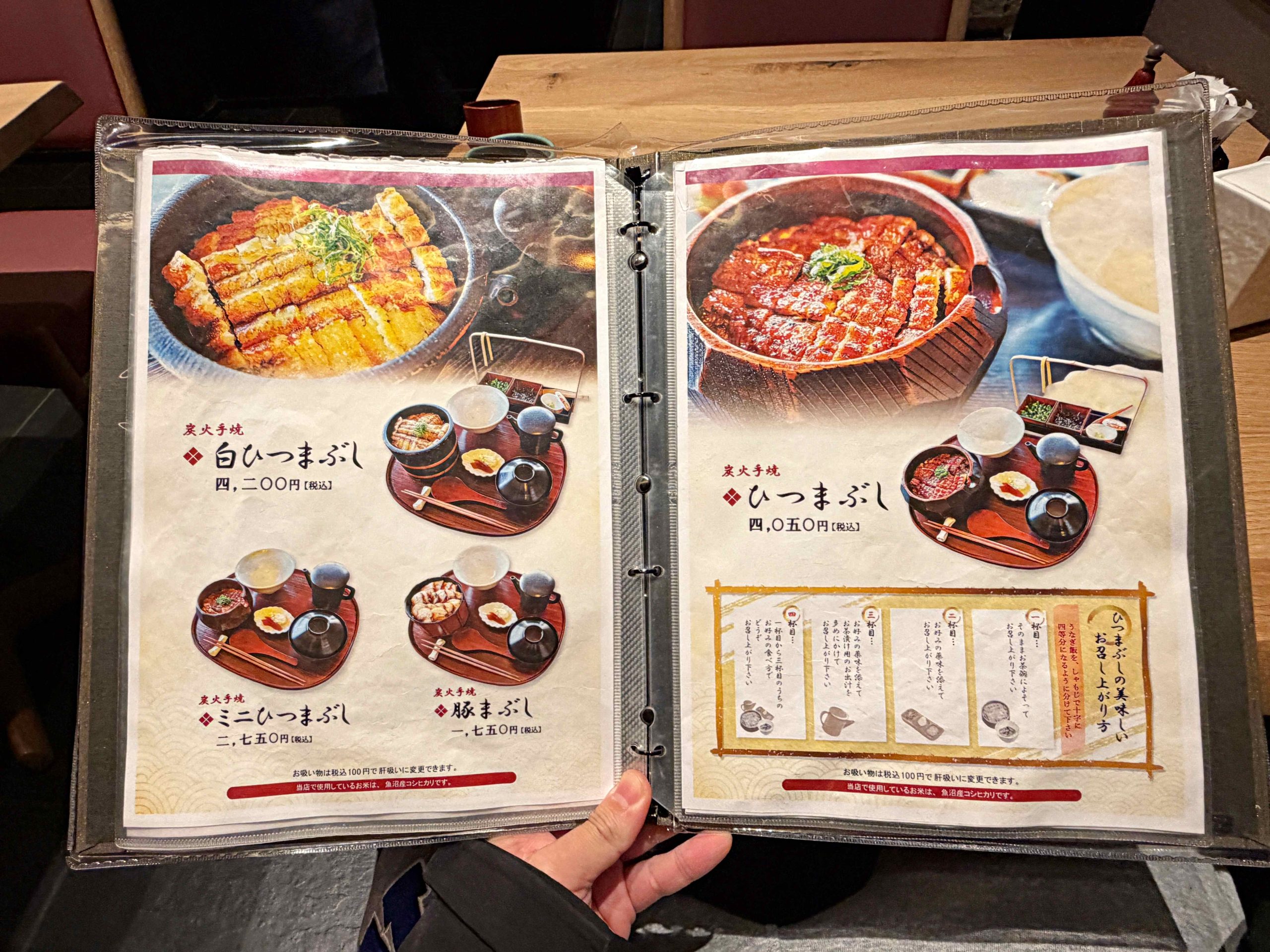 うなぎの兼光 中日ビル店