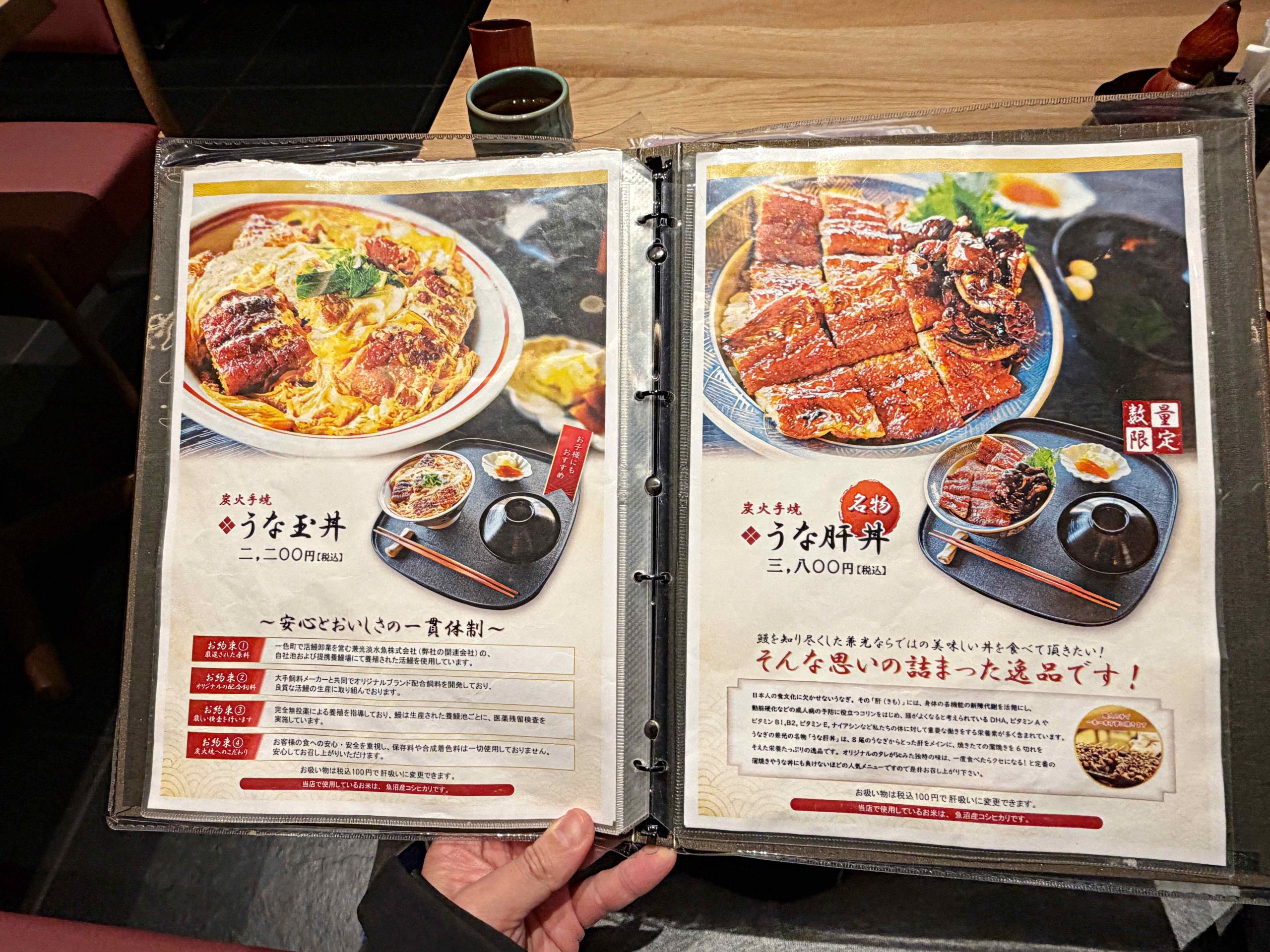 うなぎの兼光 中日ビル店