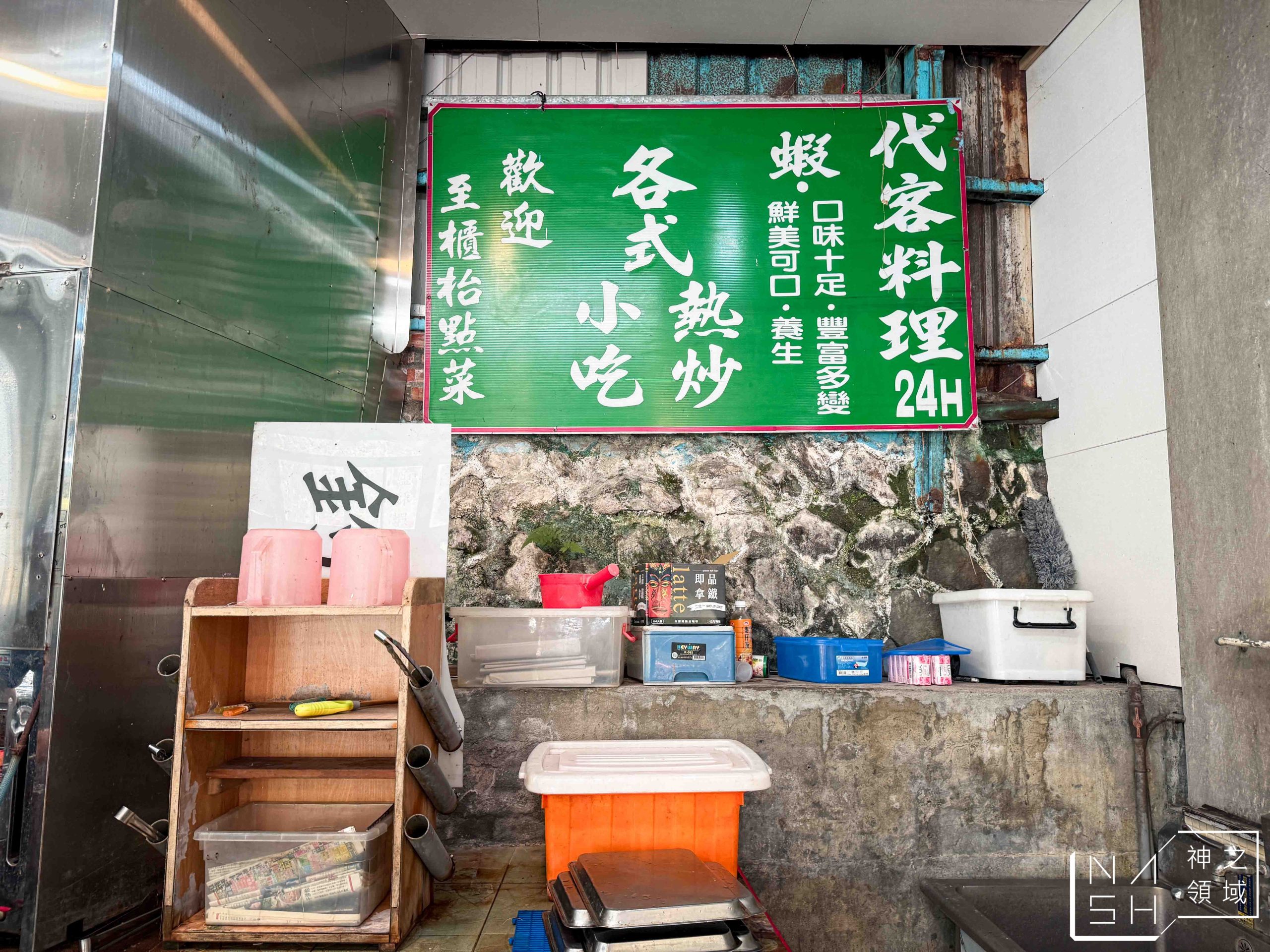 春城釣蝦美食廣場