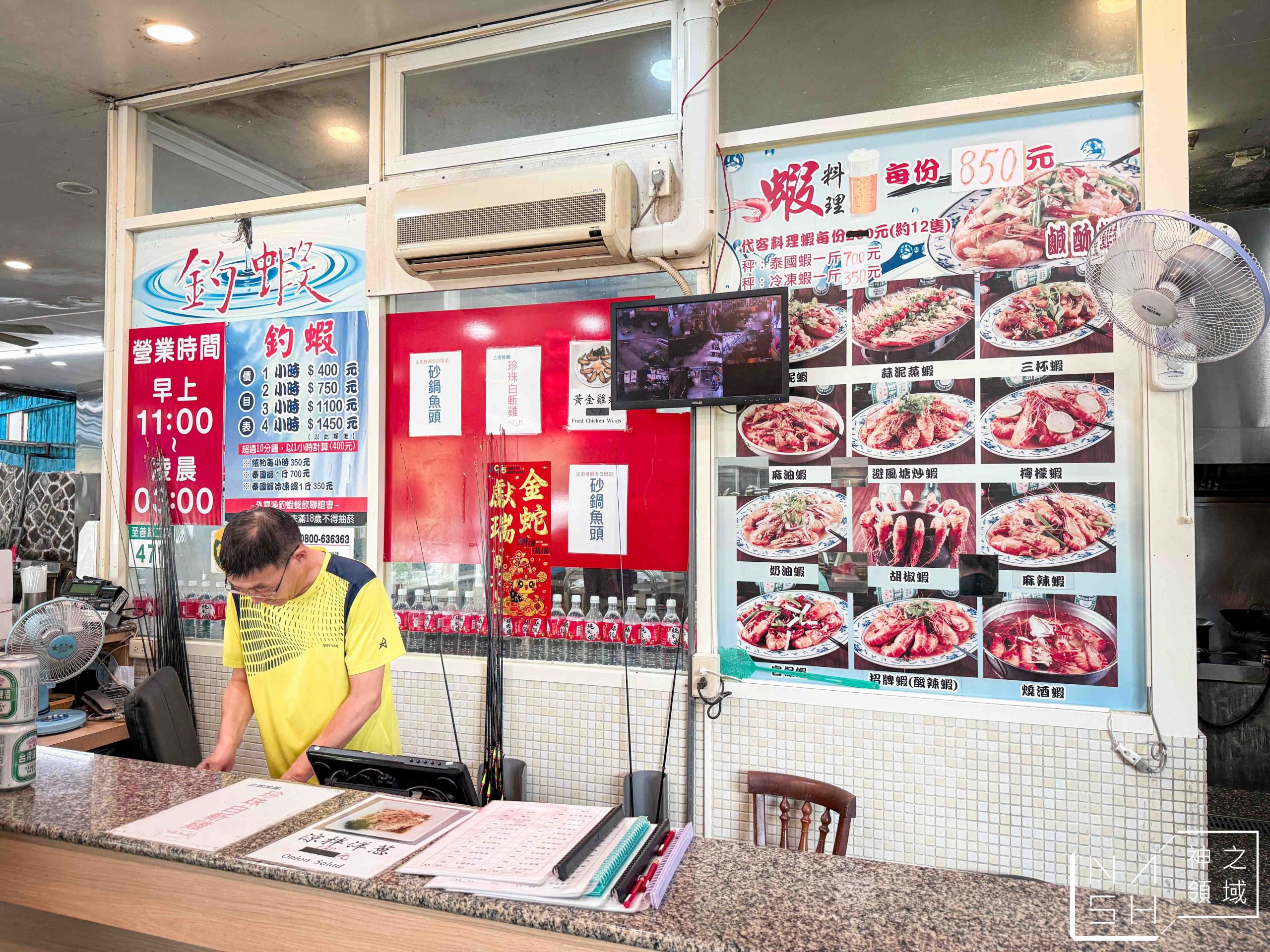 春城釣蝦美食廣場