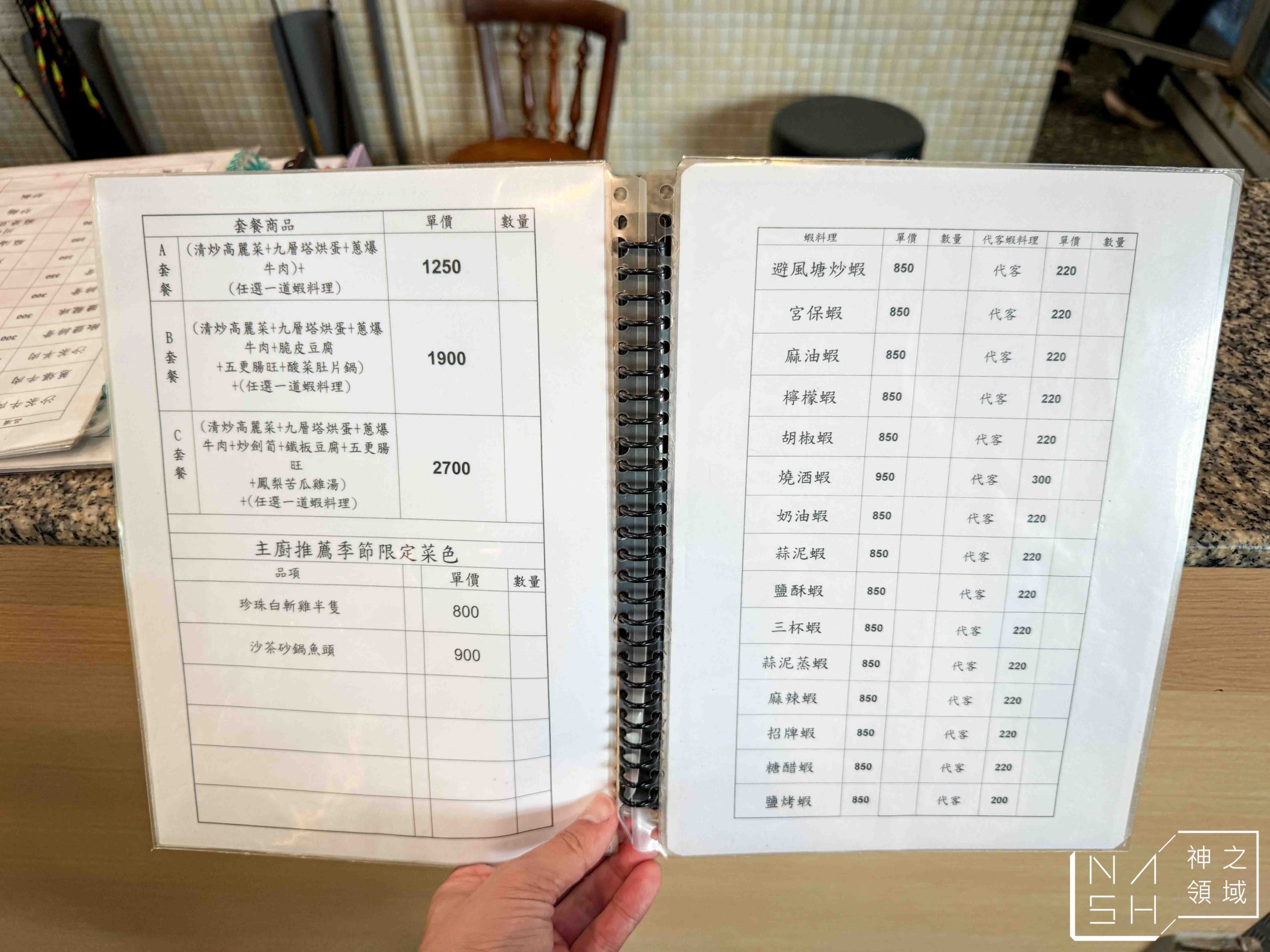 春城釣蝦美食廣場