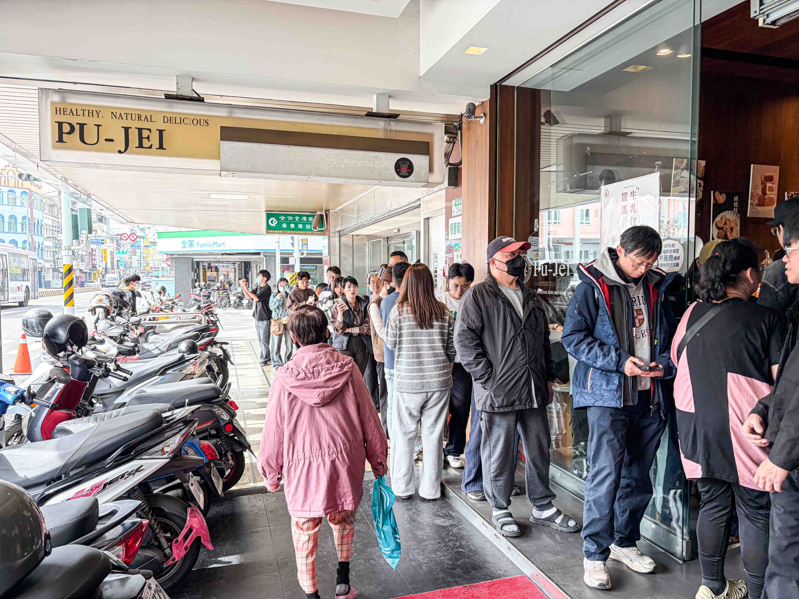 葡吉麵包店 @Nash，神之領域
