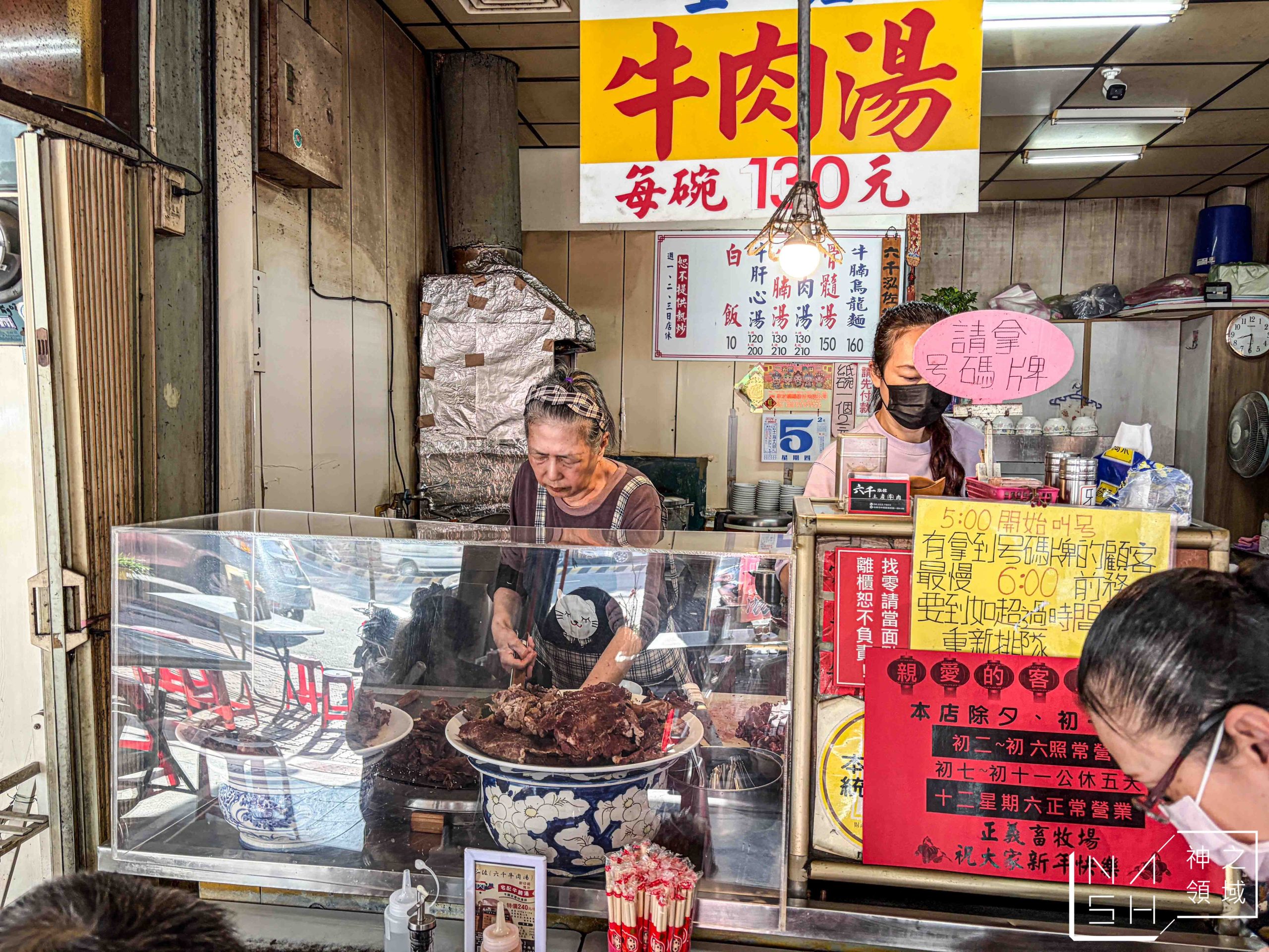 六千泓佐土產牛肉