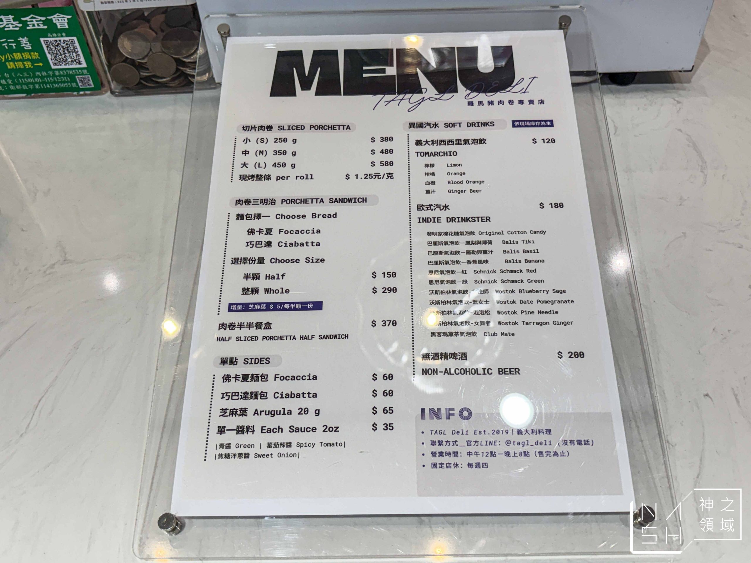  @Nash，神之領域