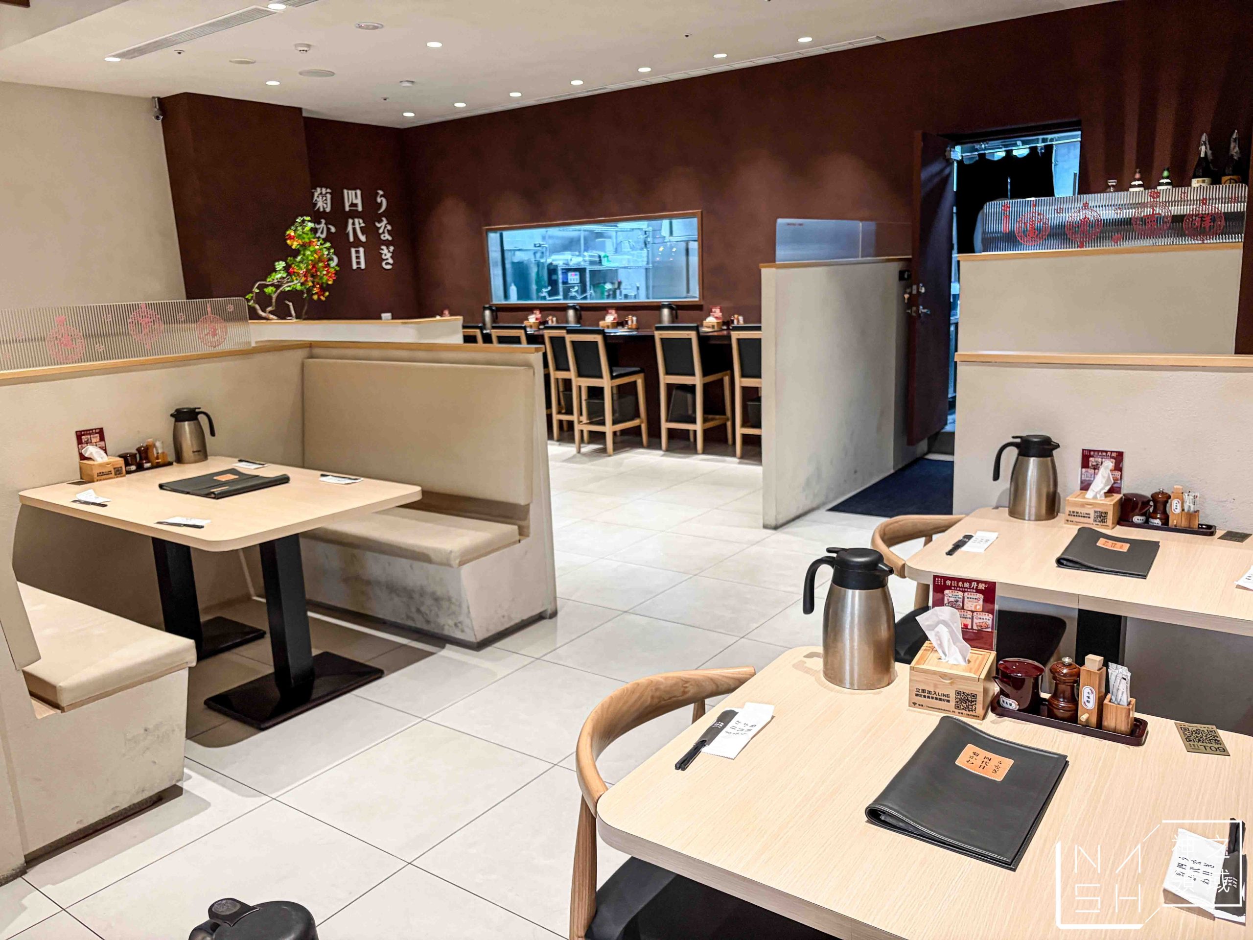 うなぎ四代目菊かわ 台北SOGO天母店