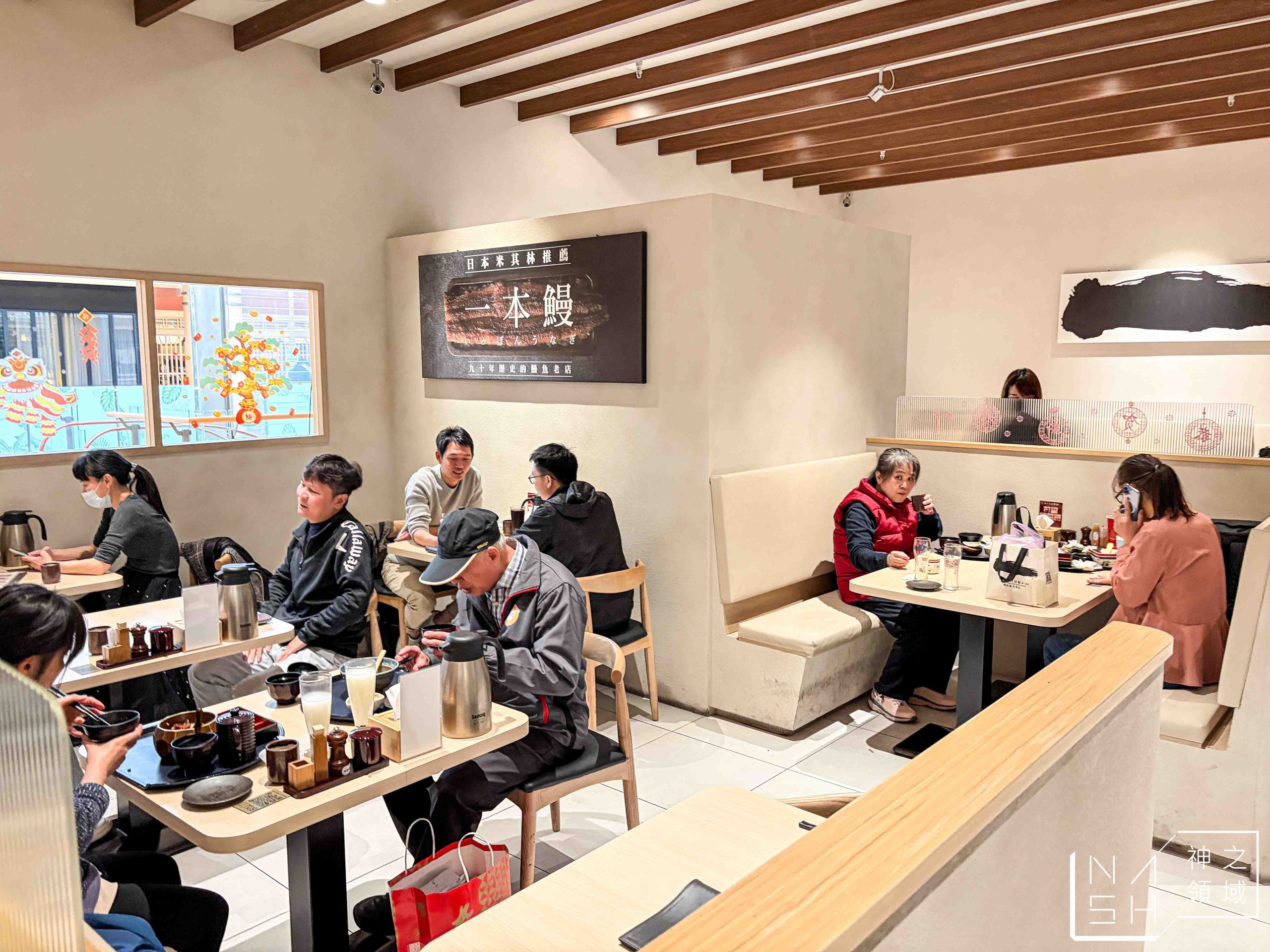 うなぎ四代目菊かわ 台北SOGO天母店