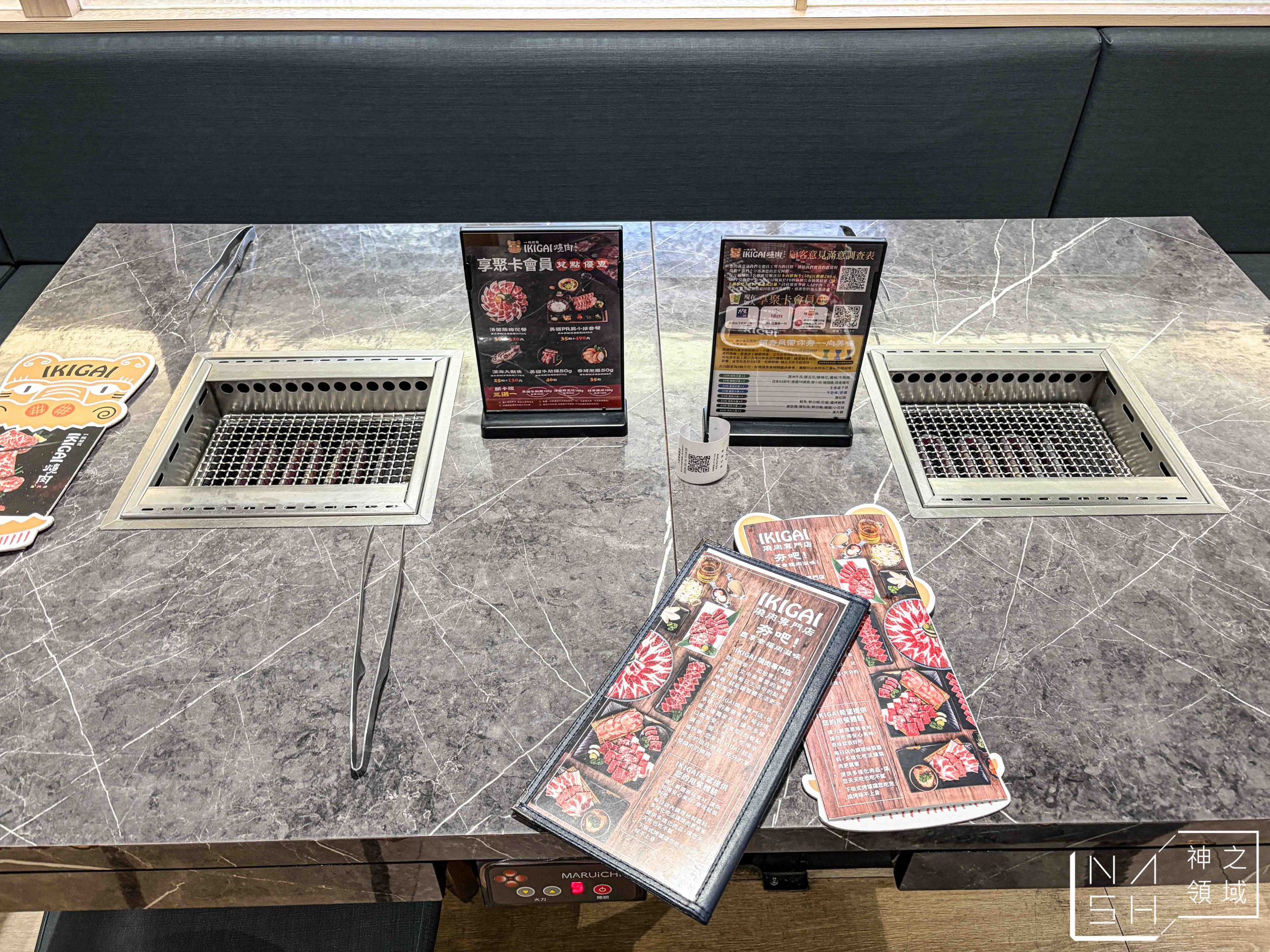 IKIGAI 燒肉專門店