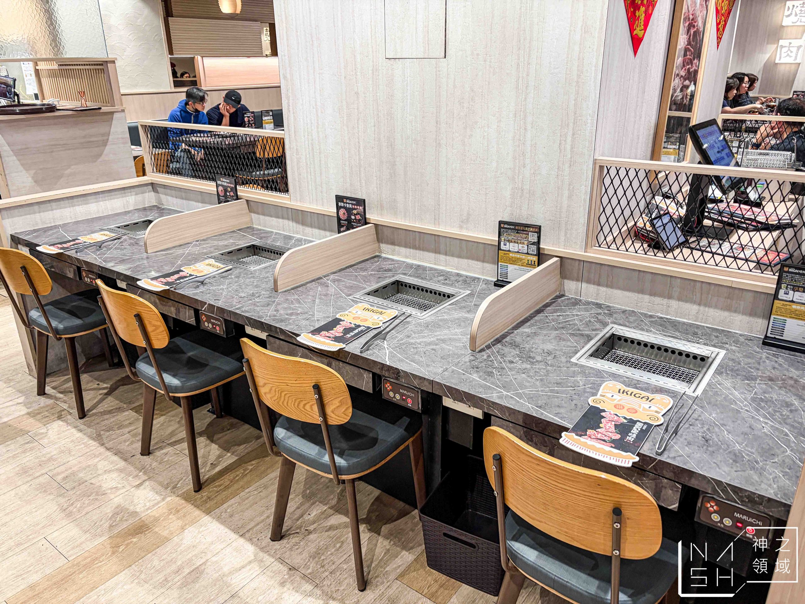 IKIGAI 燒肉專門店