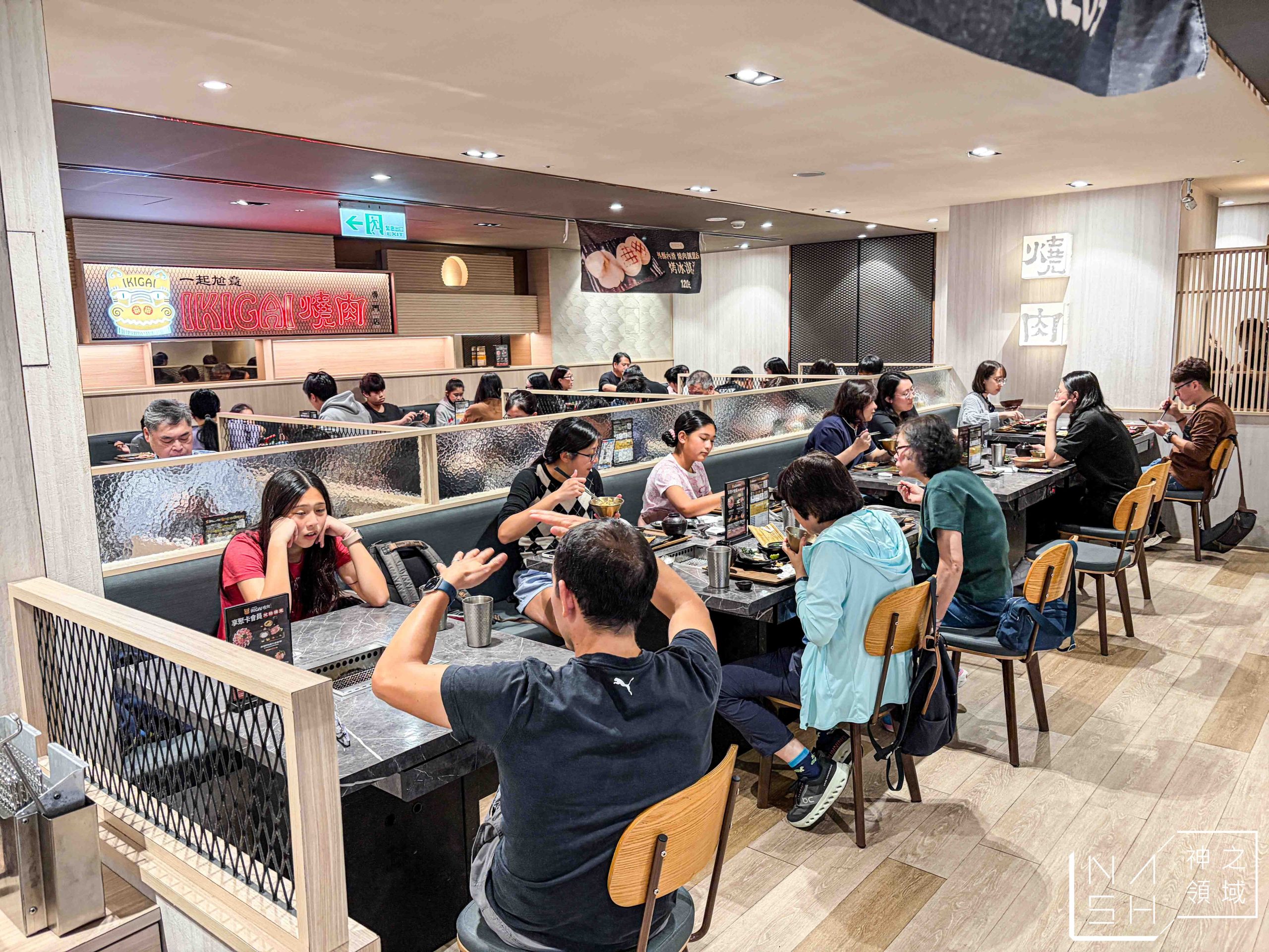 IKIGAI 燒肉專門店
