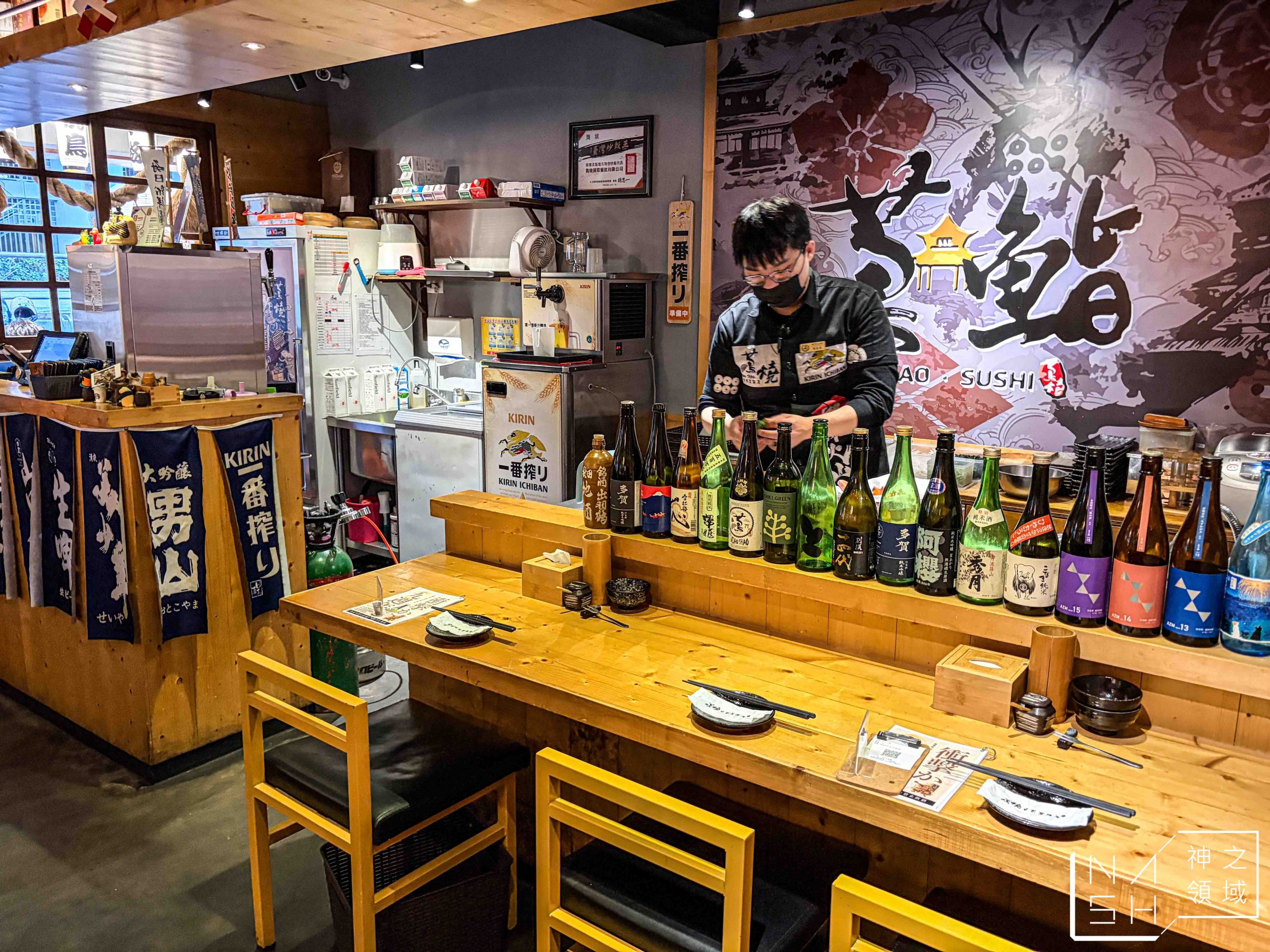 蔦燒日式居酒屋 蔦燒日式居酒屋