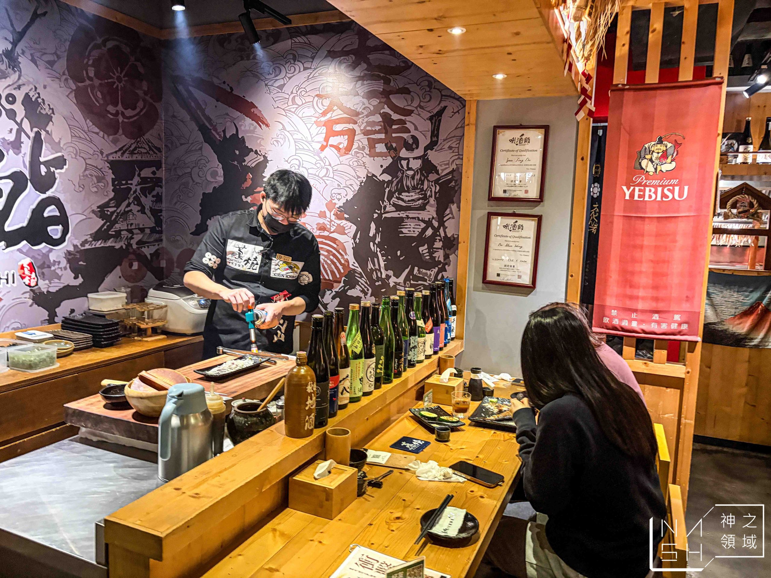 蔦燒日式居酒屋