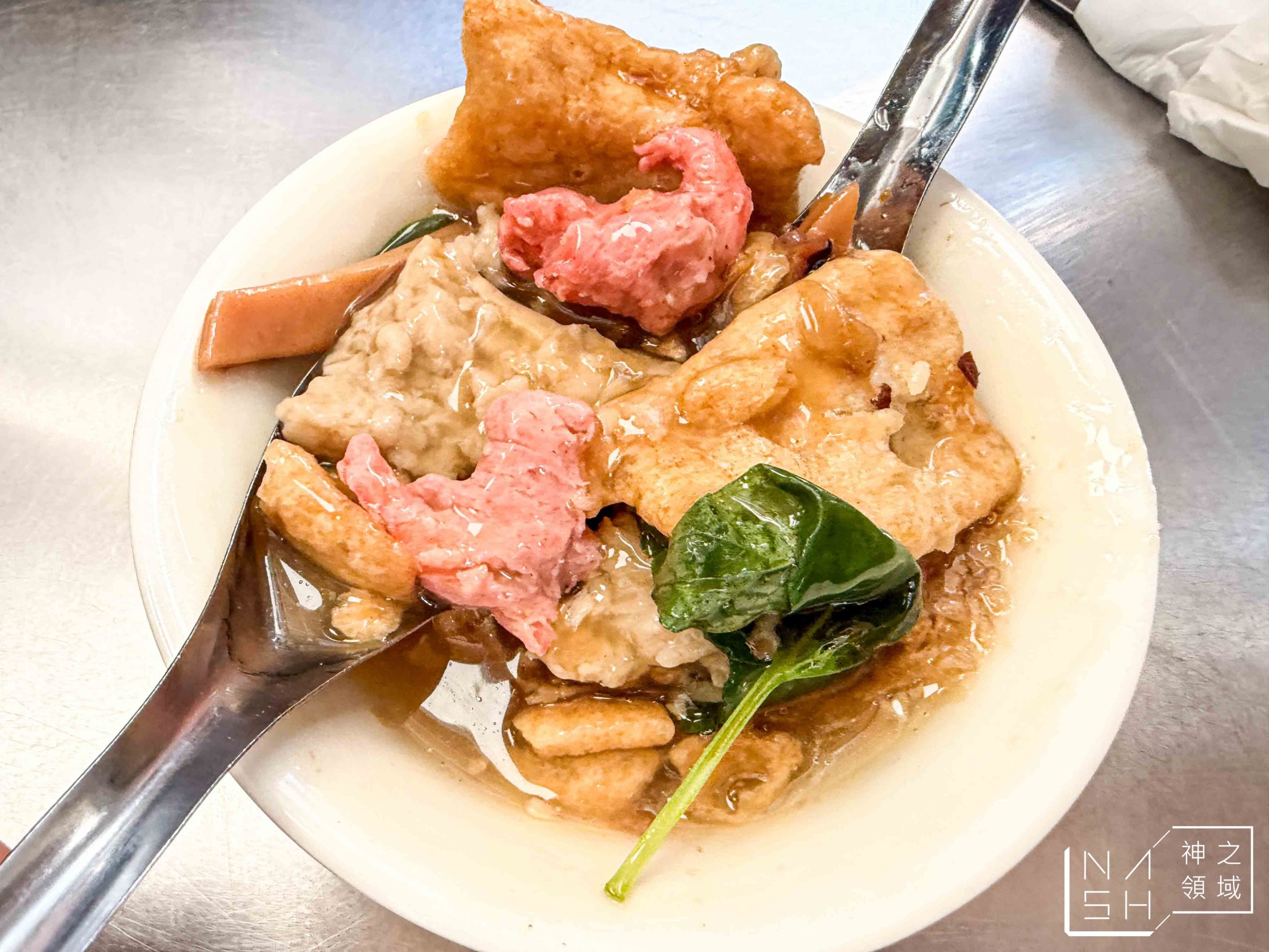 川業肉圓 川業肉圓