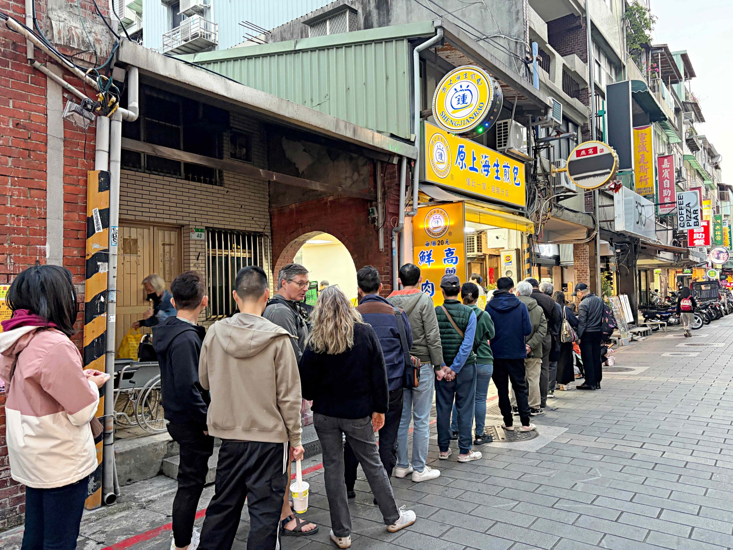 鍾家原上海生煎包
