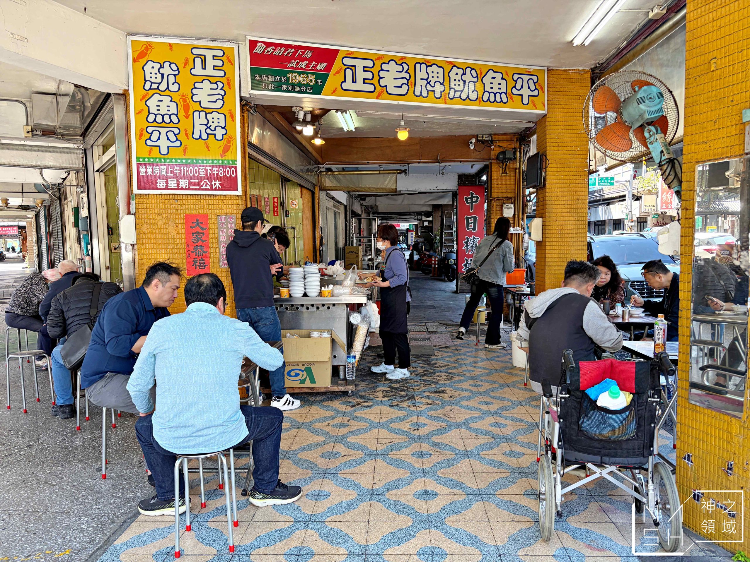  @Nash，神之領域