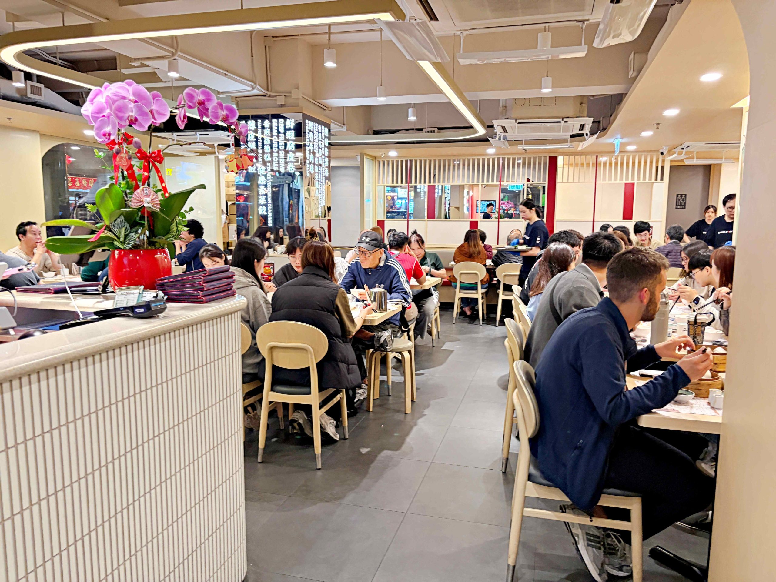 一點心 ONE DIM SUM