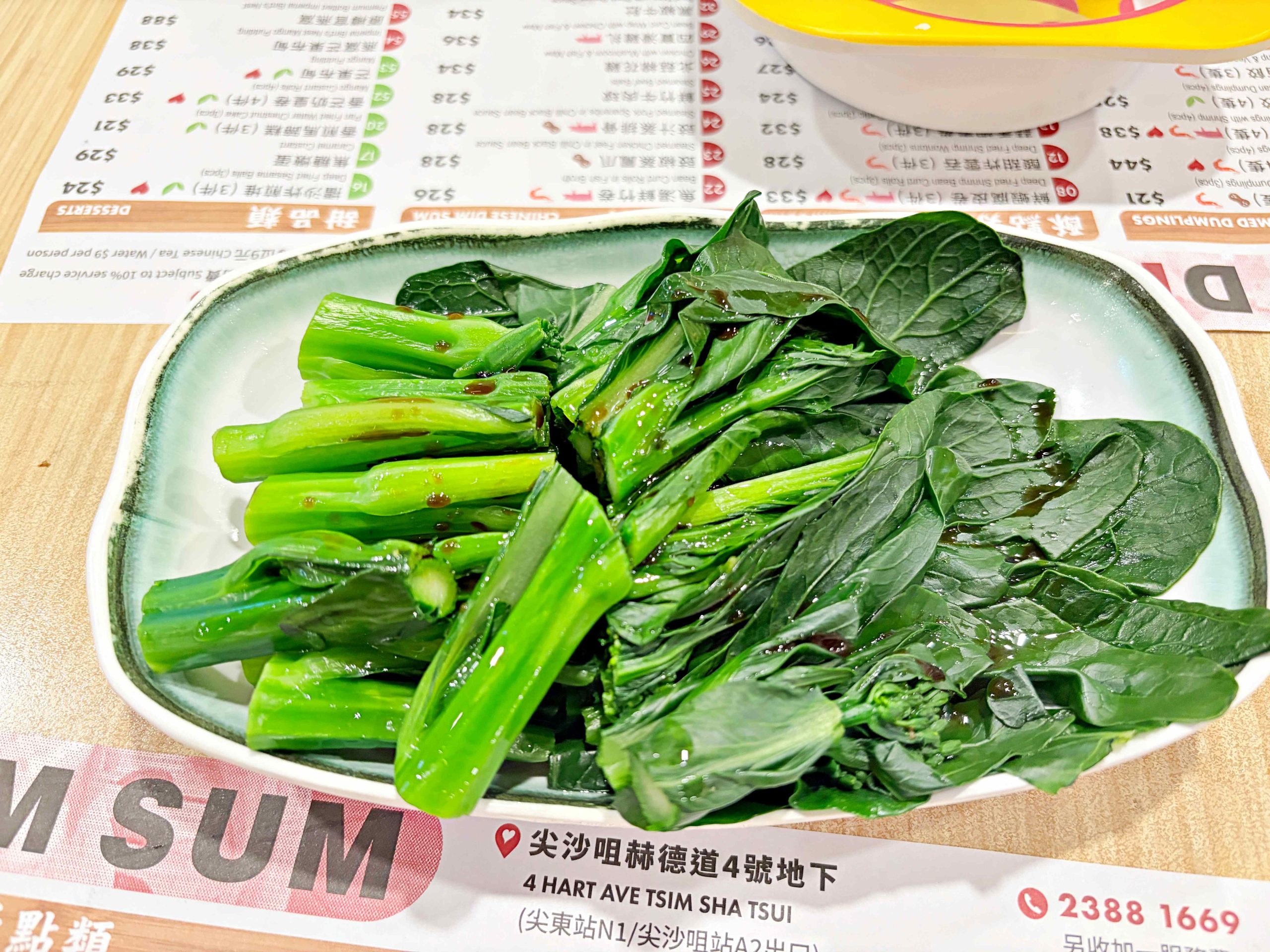 一點心 ONE DIM SUM