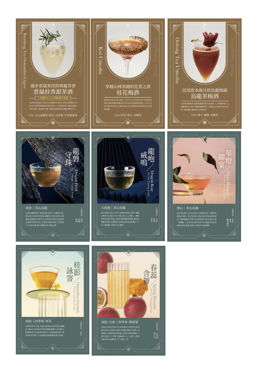 上海鄉村 承德本家