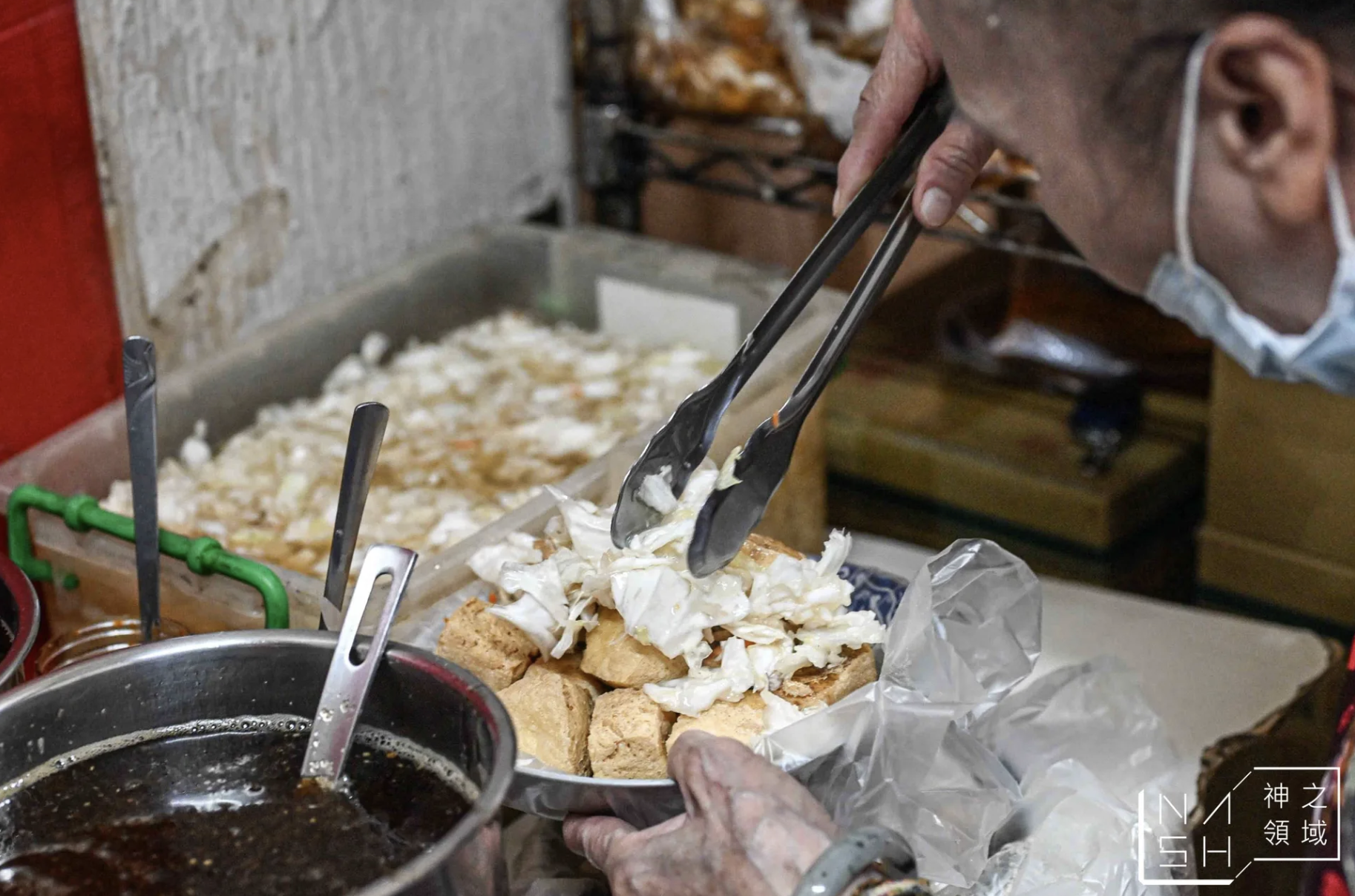 好味道臭豆腐 @Nash，神之領域