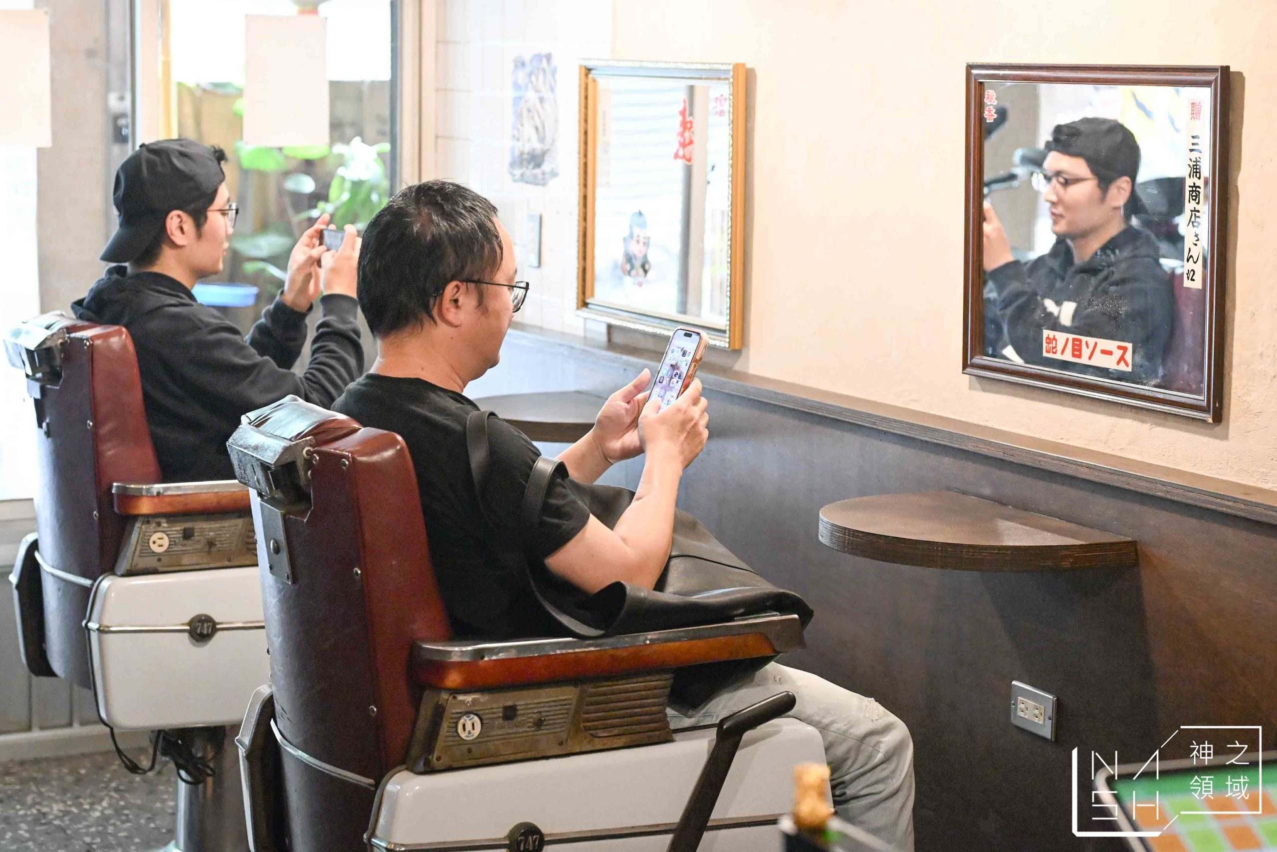 秋香理髮廳 獅球珈琲部