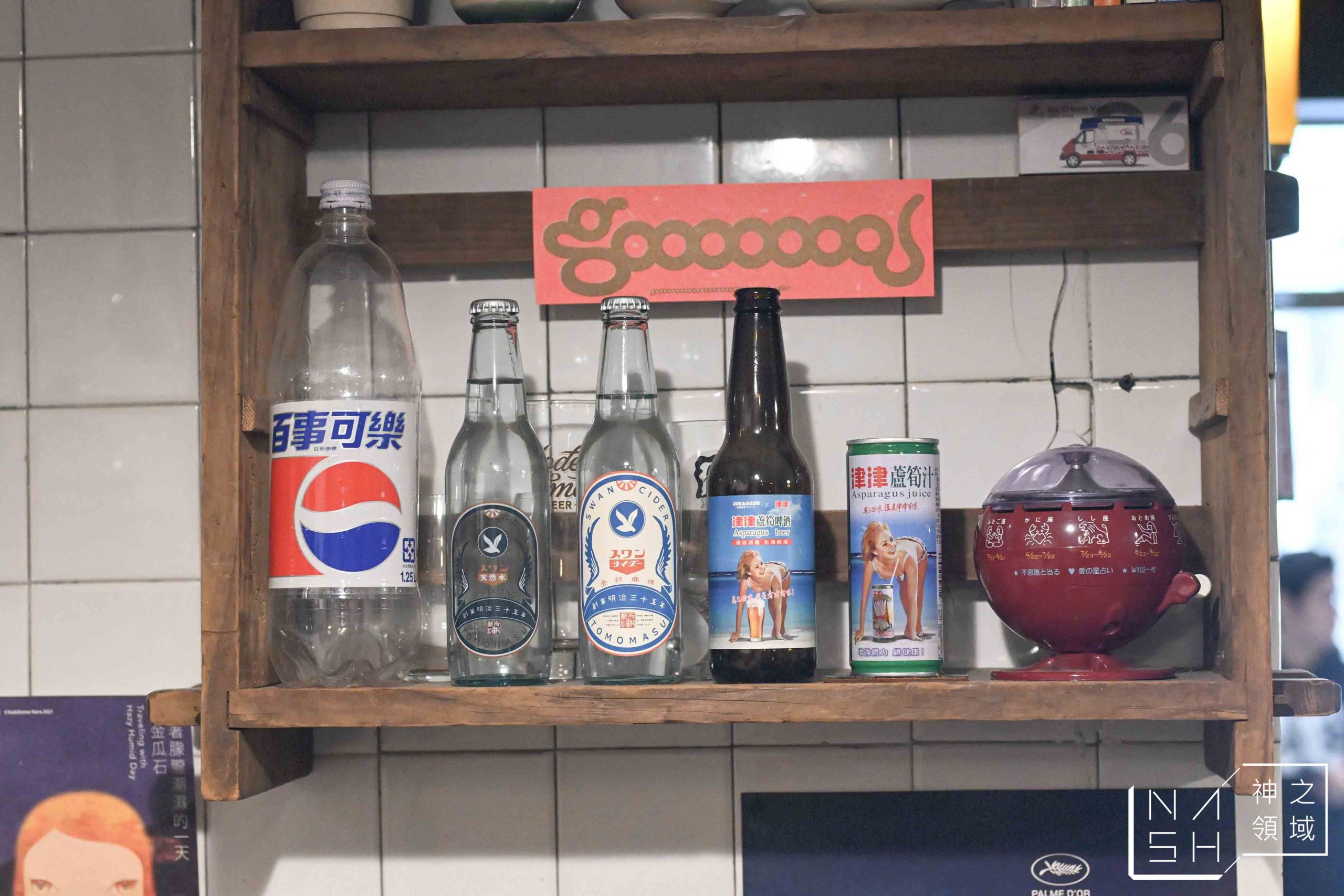 秋香理髮廳 獅球珈琲部