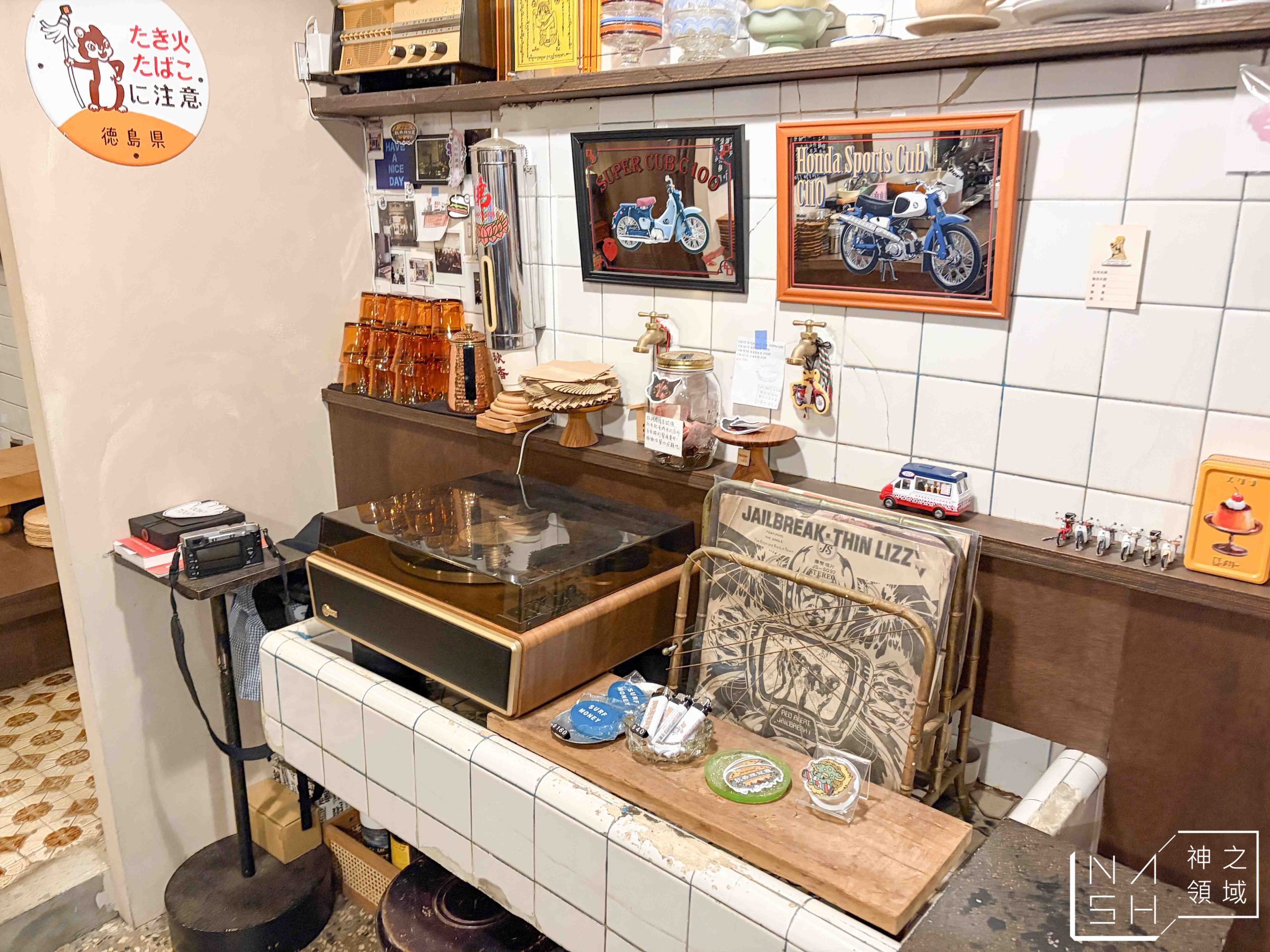 秋香理髮廳 獅球珈琲部 秋香理髮廳 獅球珈琲部