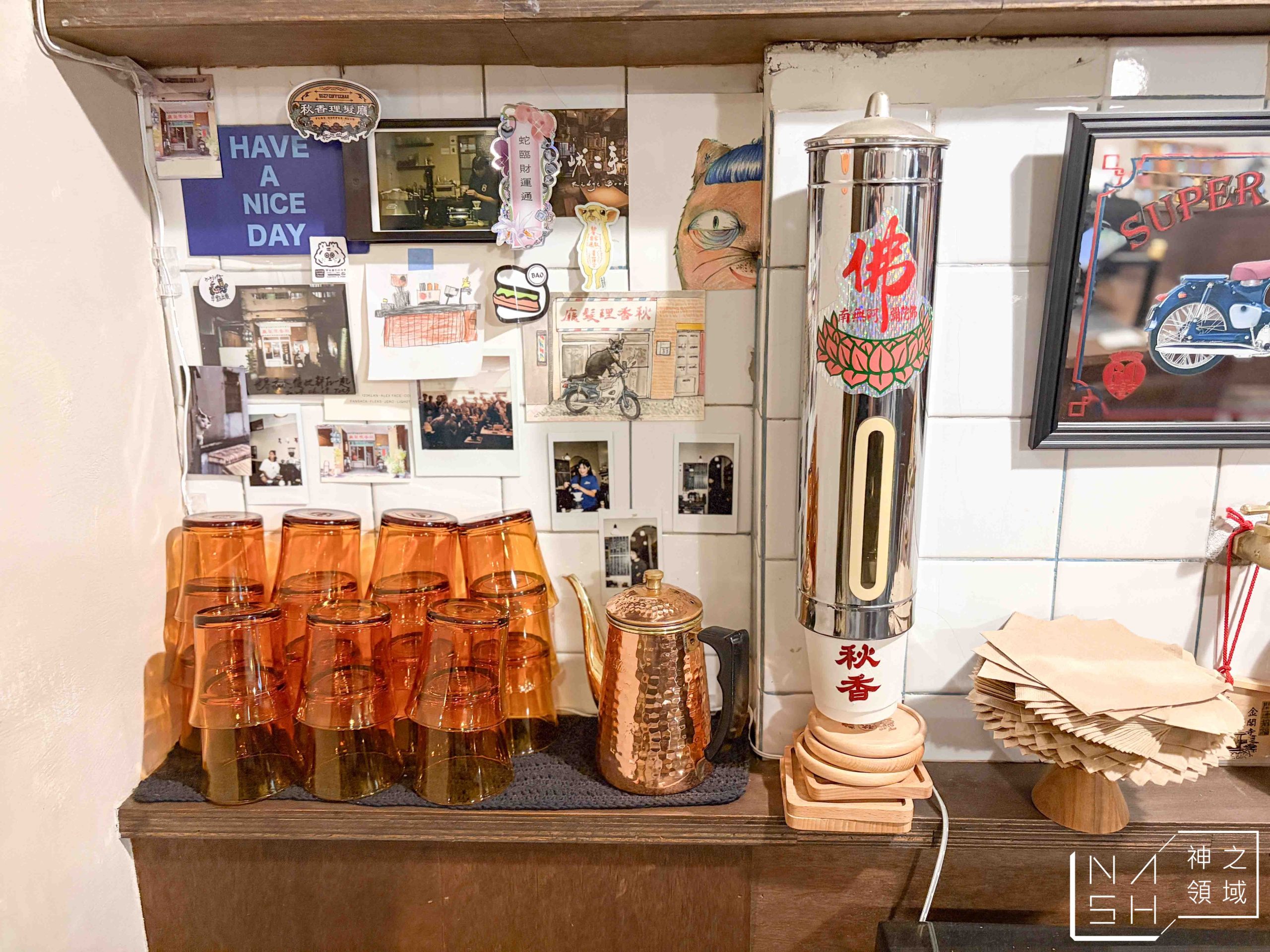 秋香理髮廳 獅球珈琲部 秋香理髮廳 獅球珈琲部