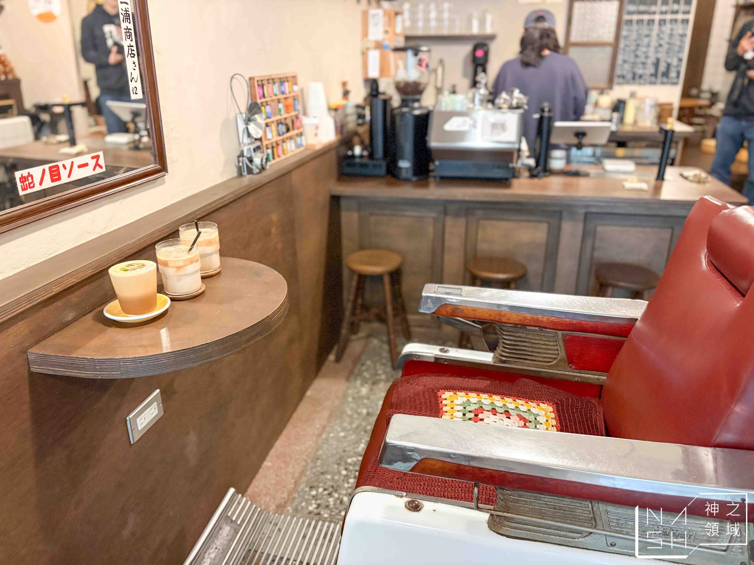 秋香理髮廳 獅球珈琲部 秋香理髮廳 獅球珈琲部