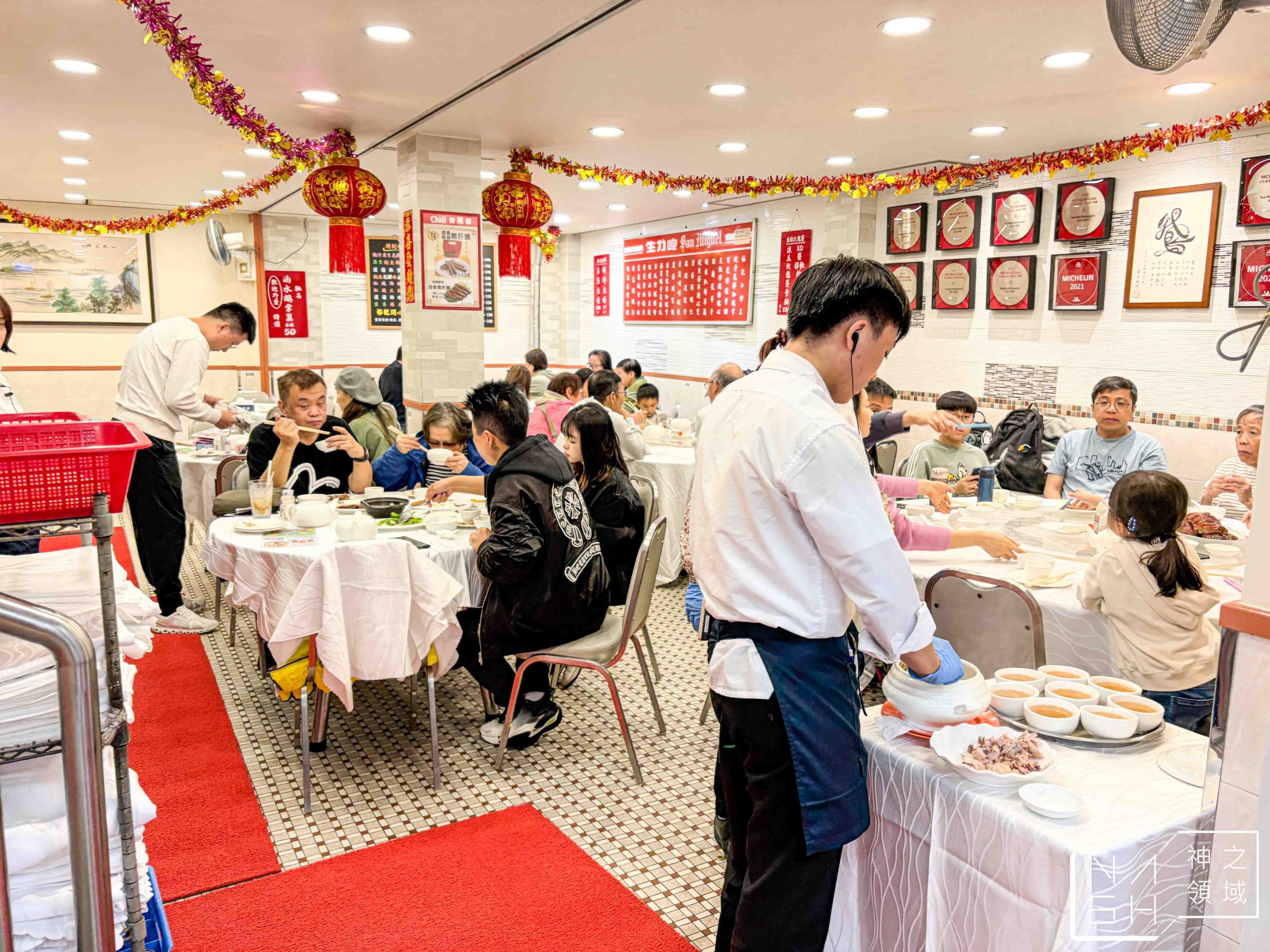 深井裕記燒鵝飯店