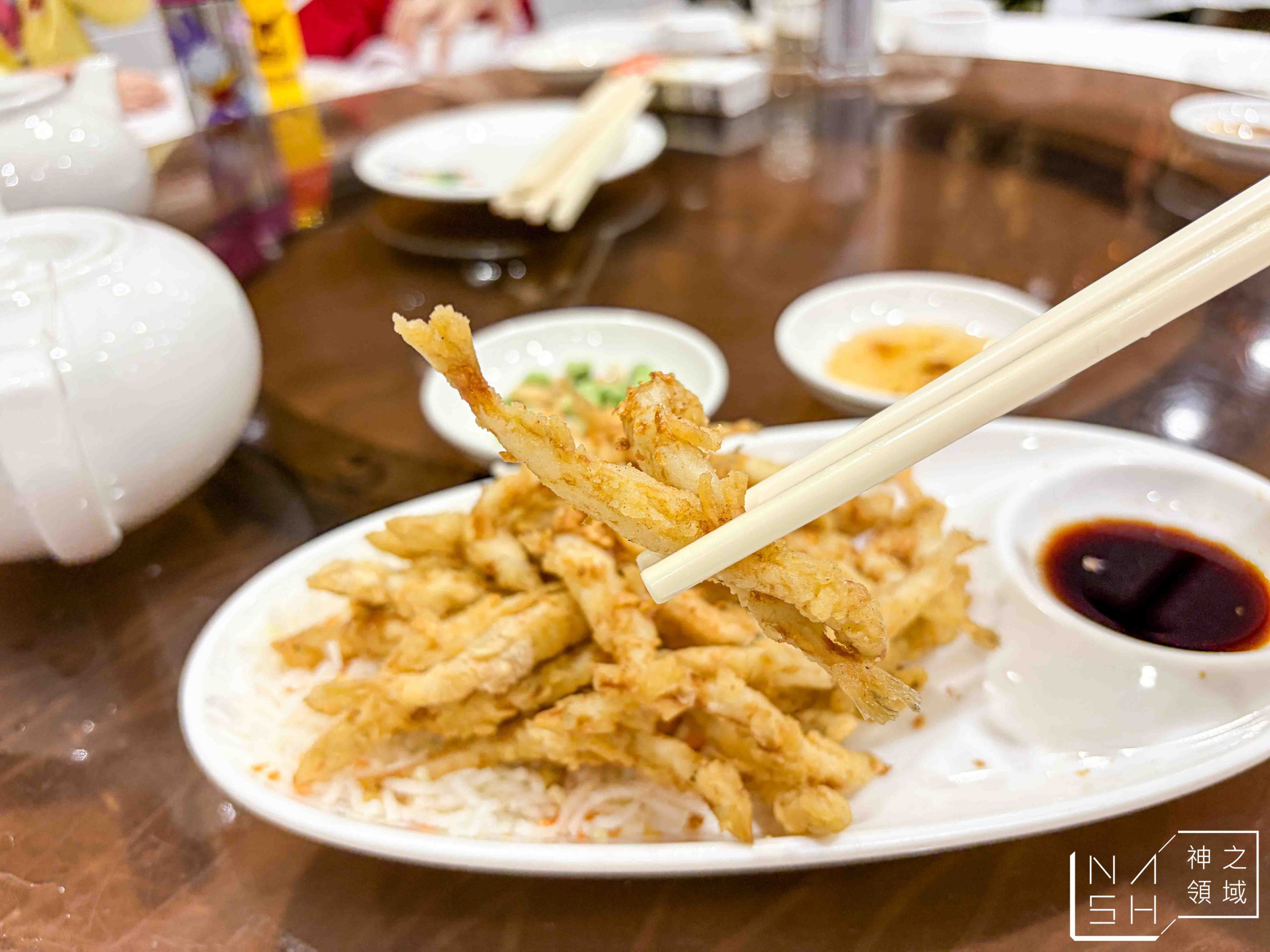 深井裕記燒鵝飯店