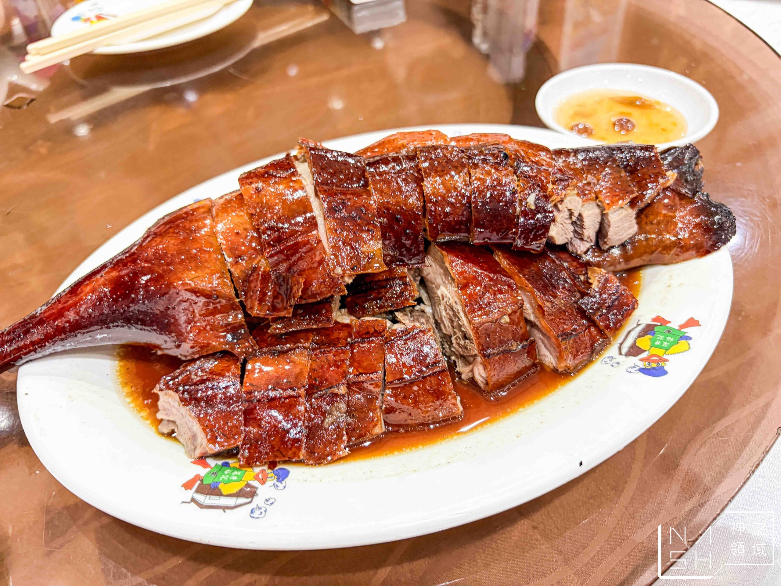 深井裕記燒鵝飯店