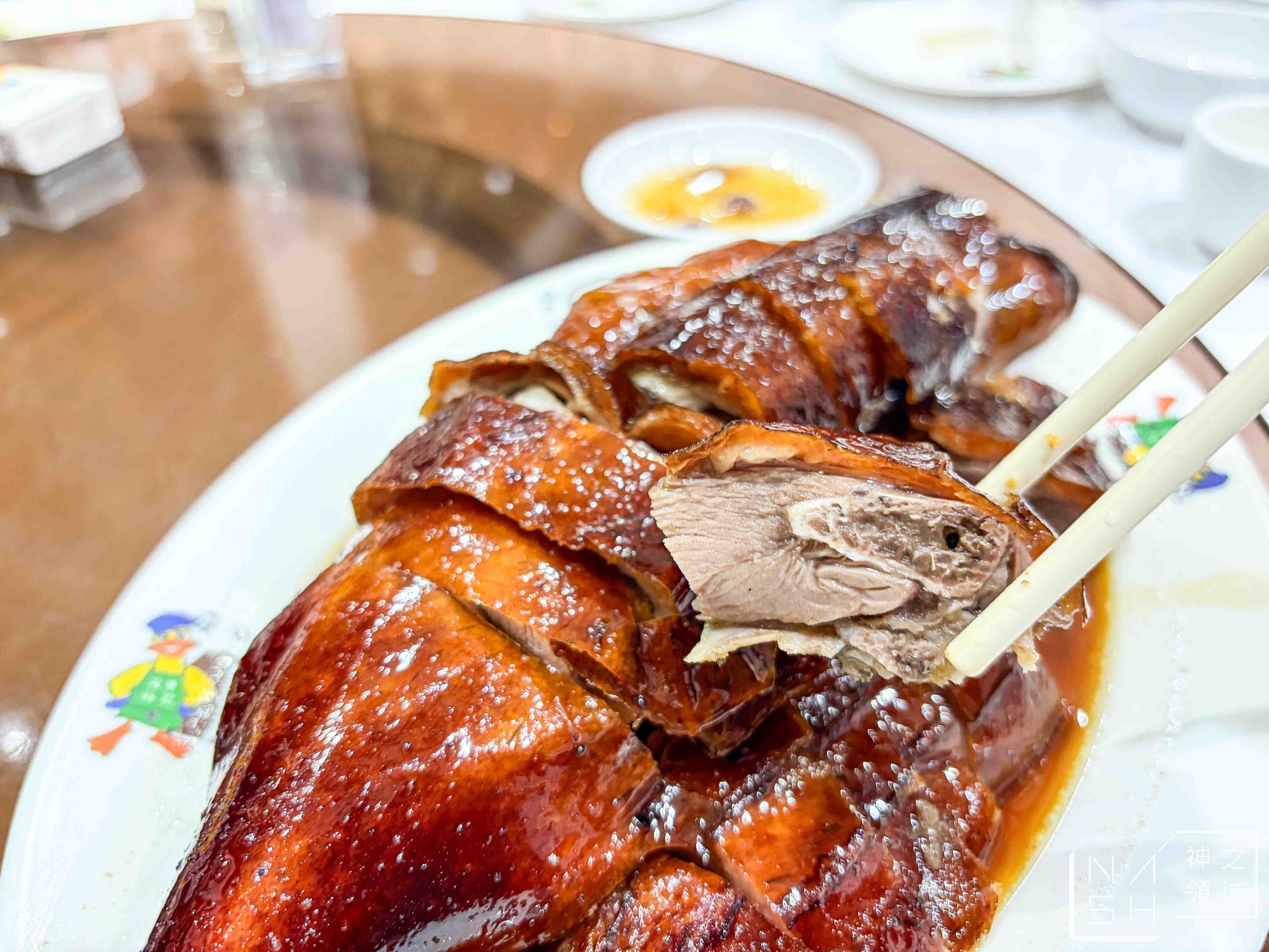 深井裕記燒鵝飯店