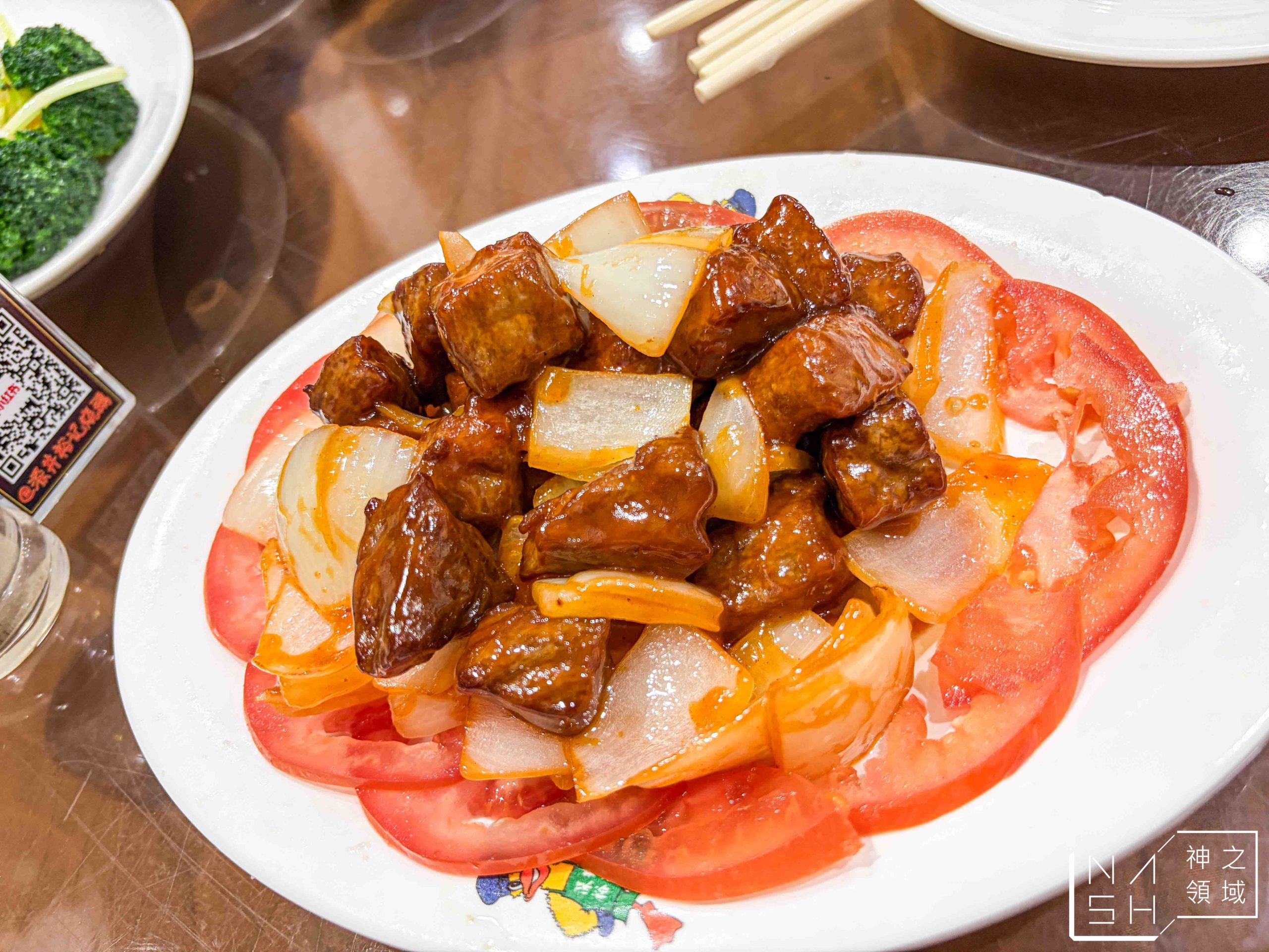 深井裕記燒鵝飯店