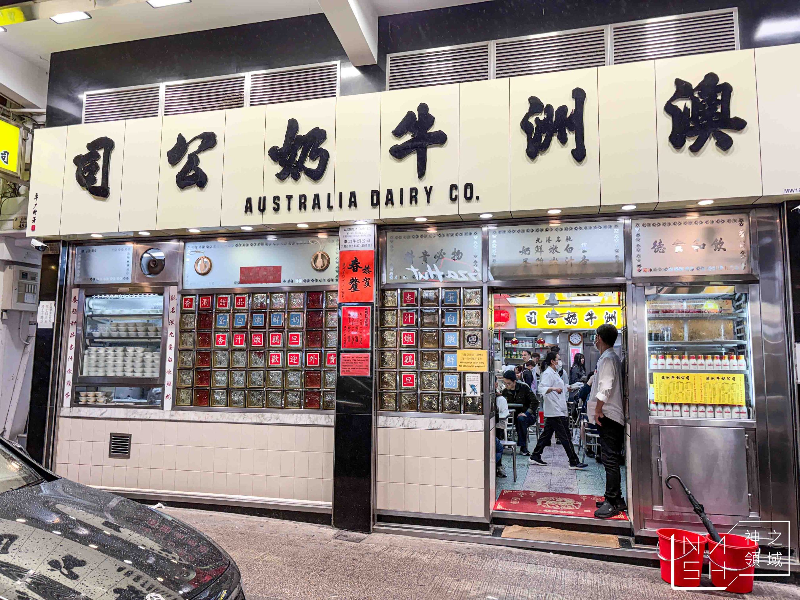 澳洲牛奶公司 澳洲牛奶公司