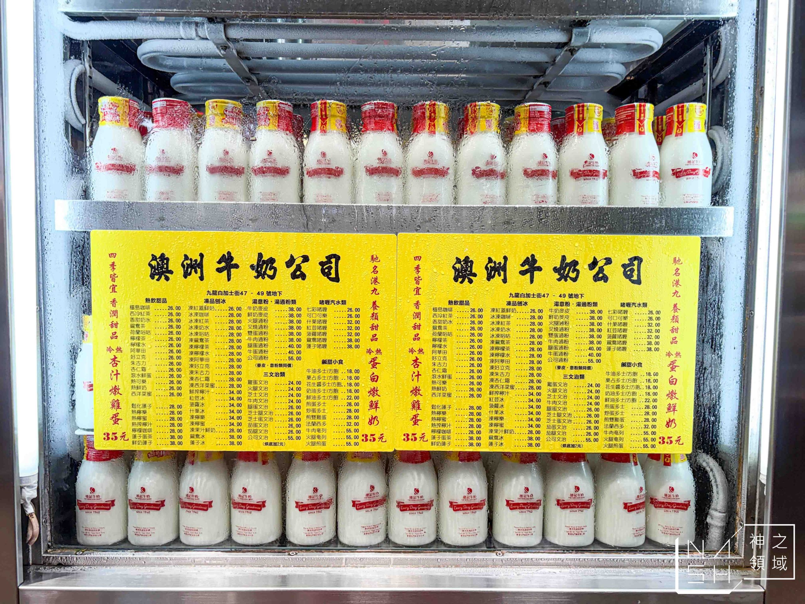 澳洲牛奶公司 澳洲牛奶公司