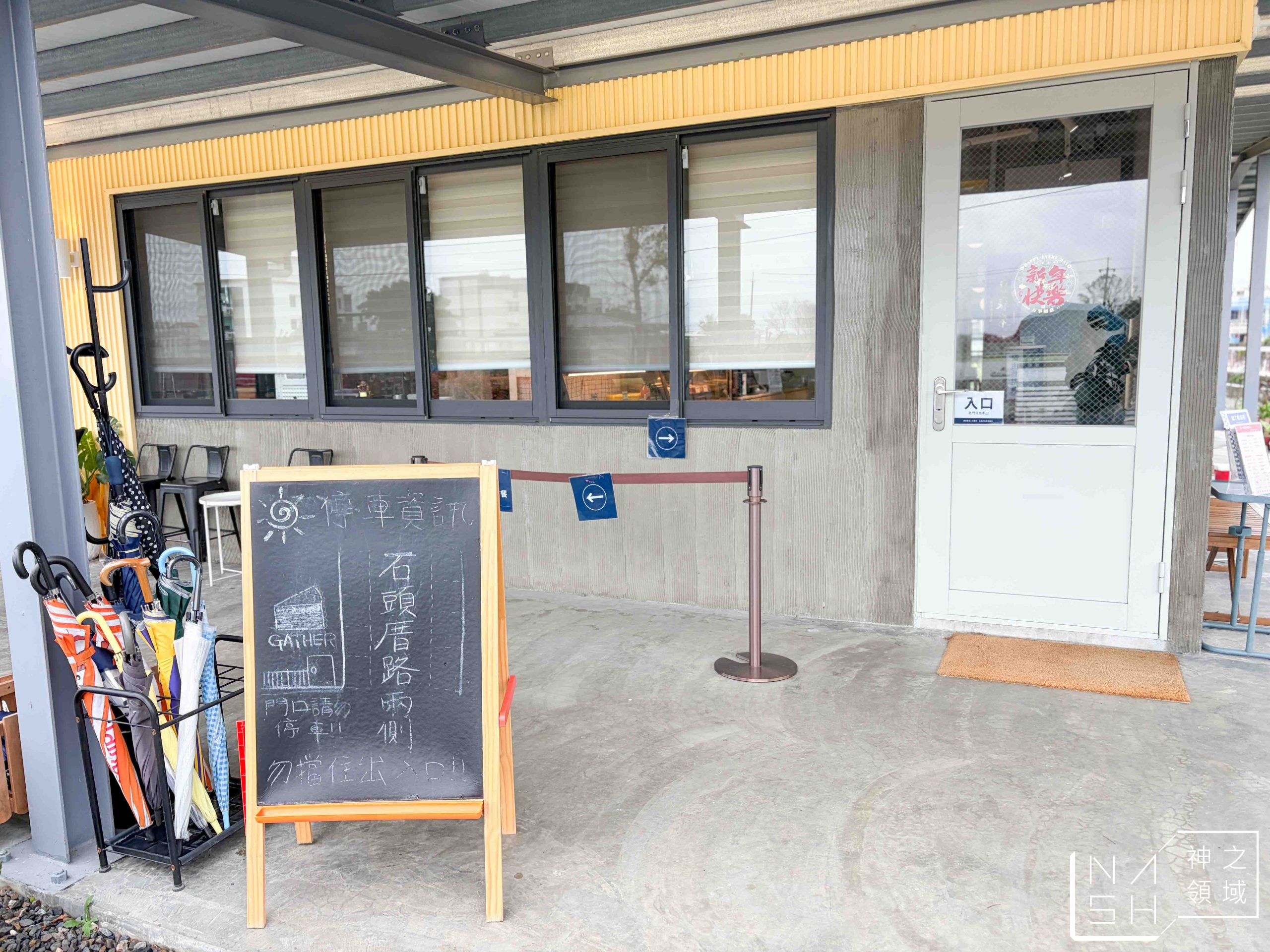 食聚咖啡 GATHER Cafe