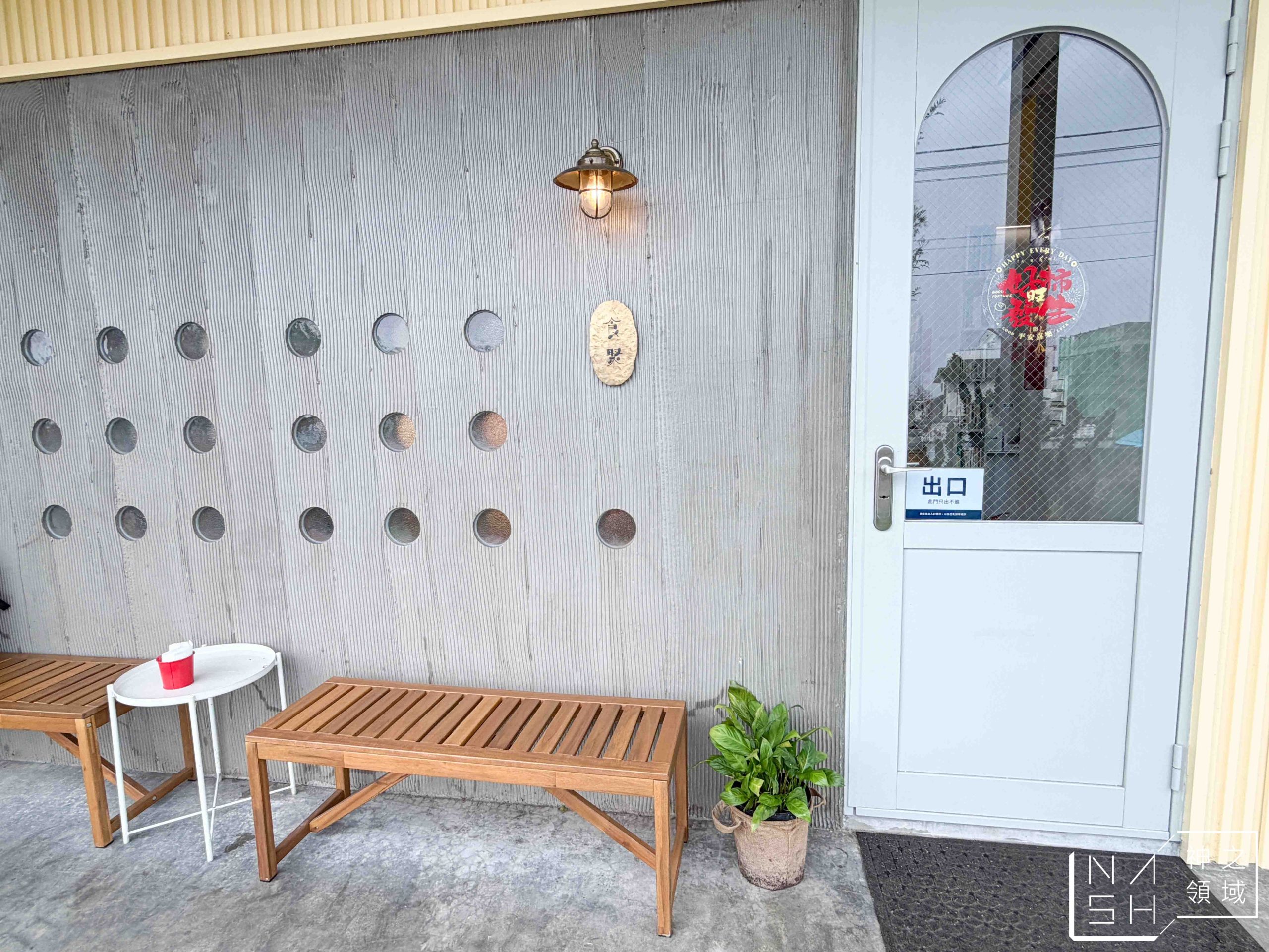 食聚咖啡 GATHER Cafe