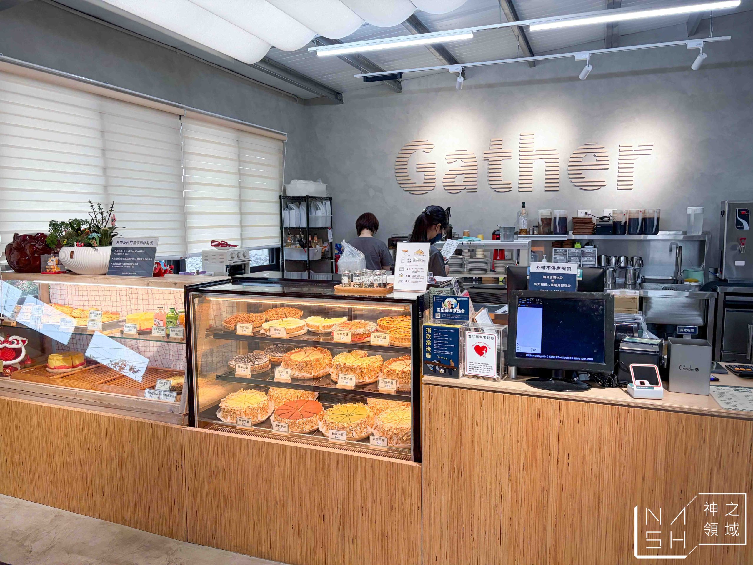 食聚咖啡 GATHER Cafe