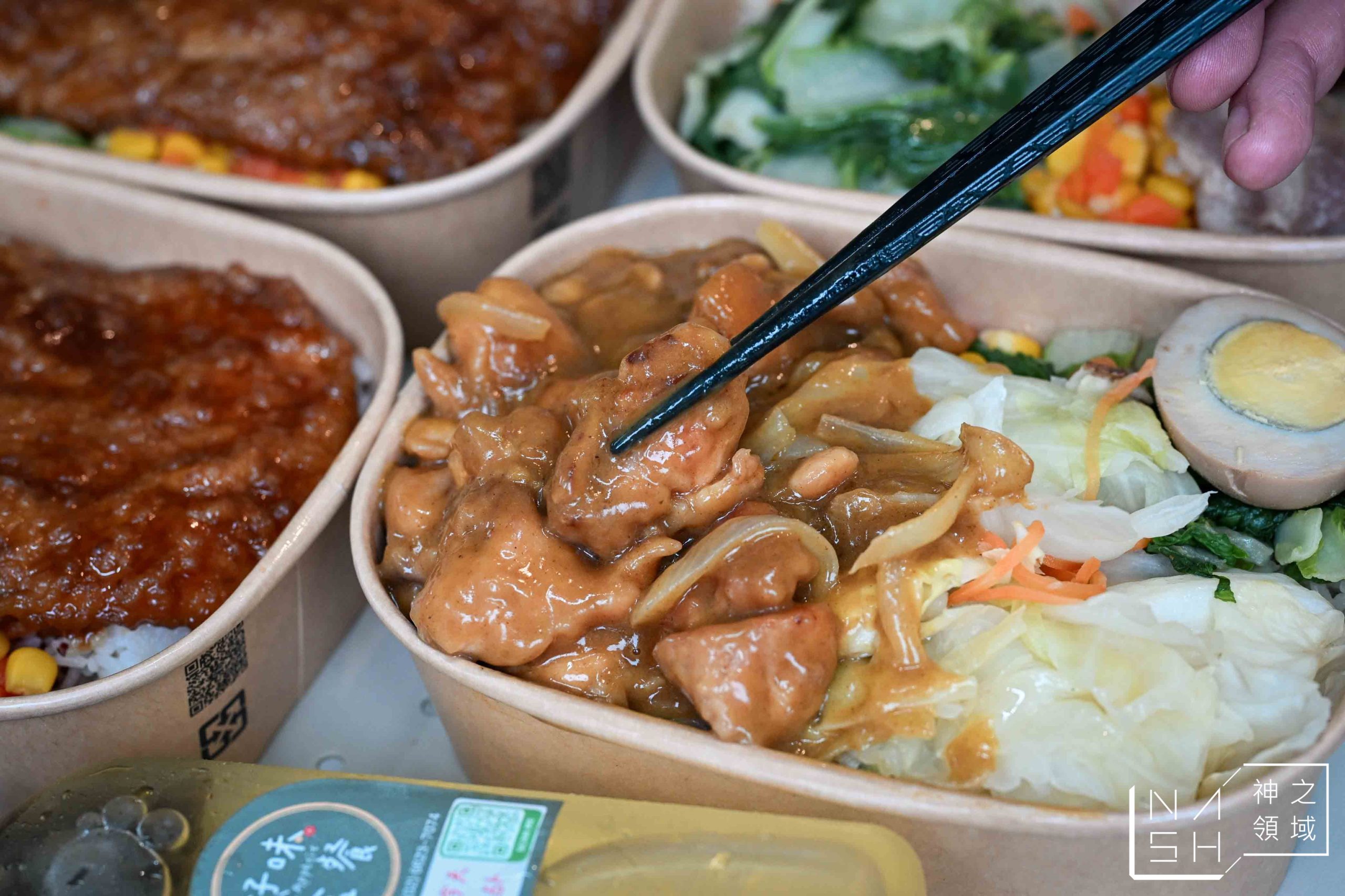  @Nash，神之領域