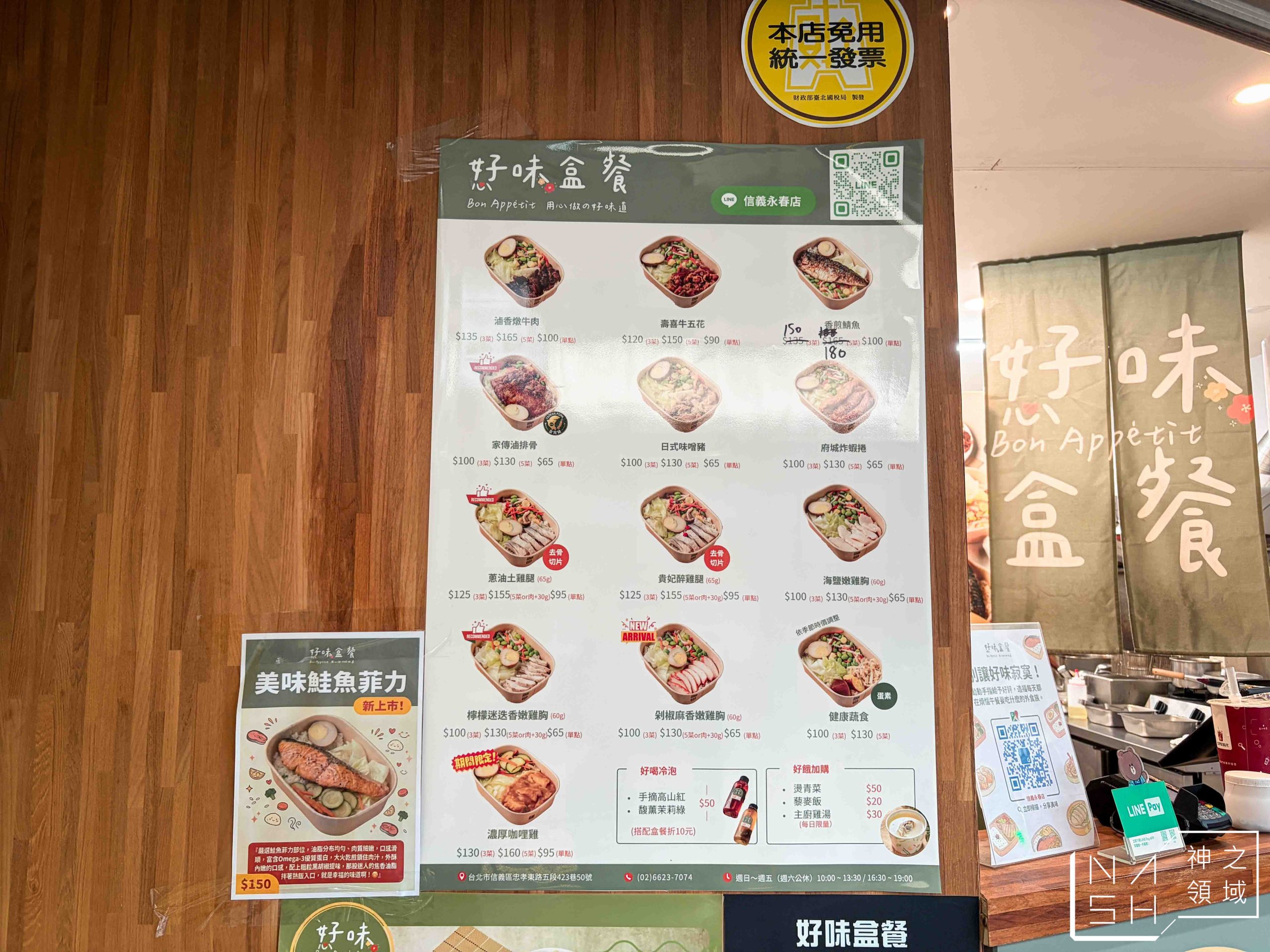  @Nash，神之領域