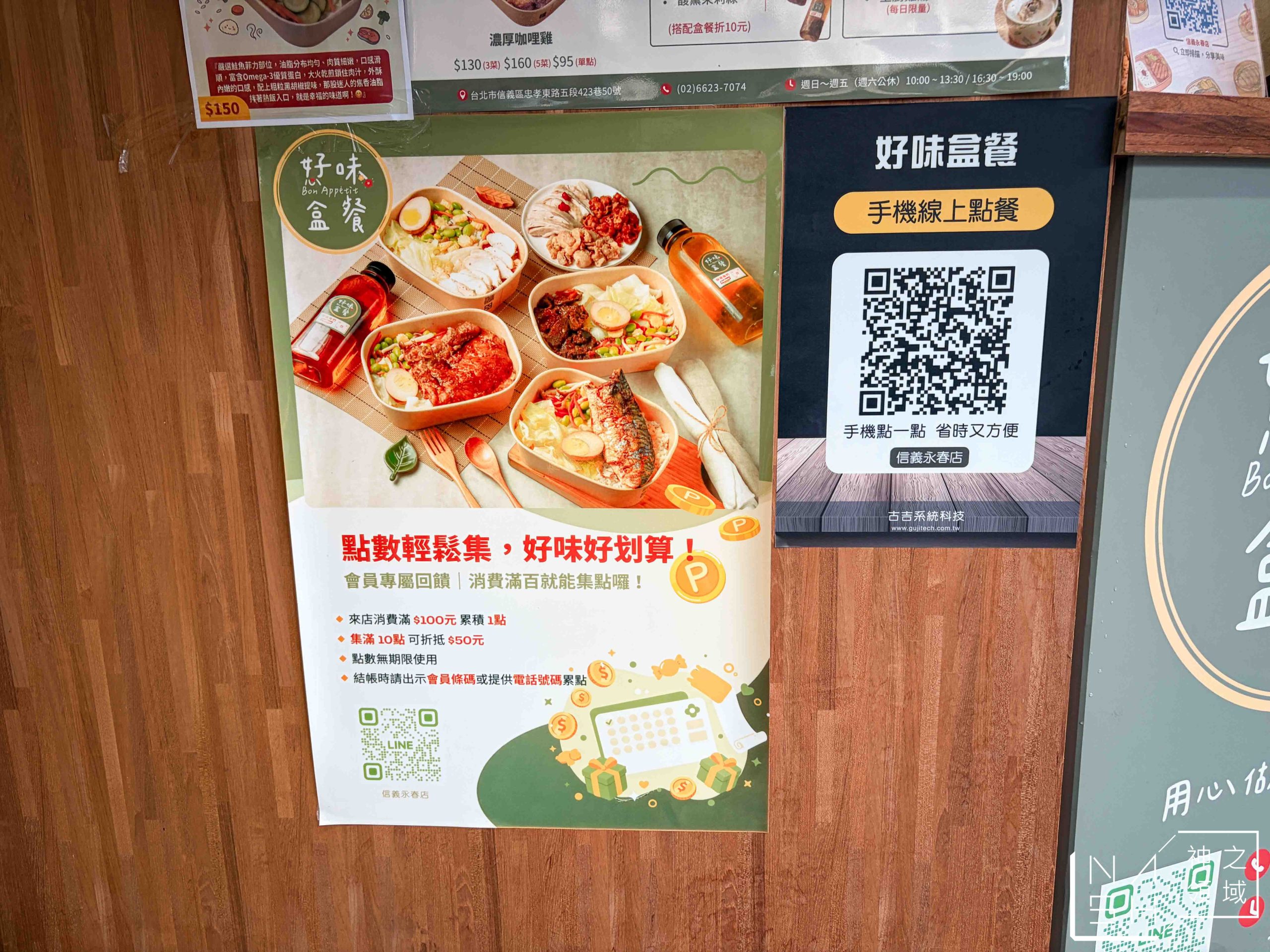  @Nash，神之領域