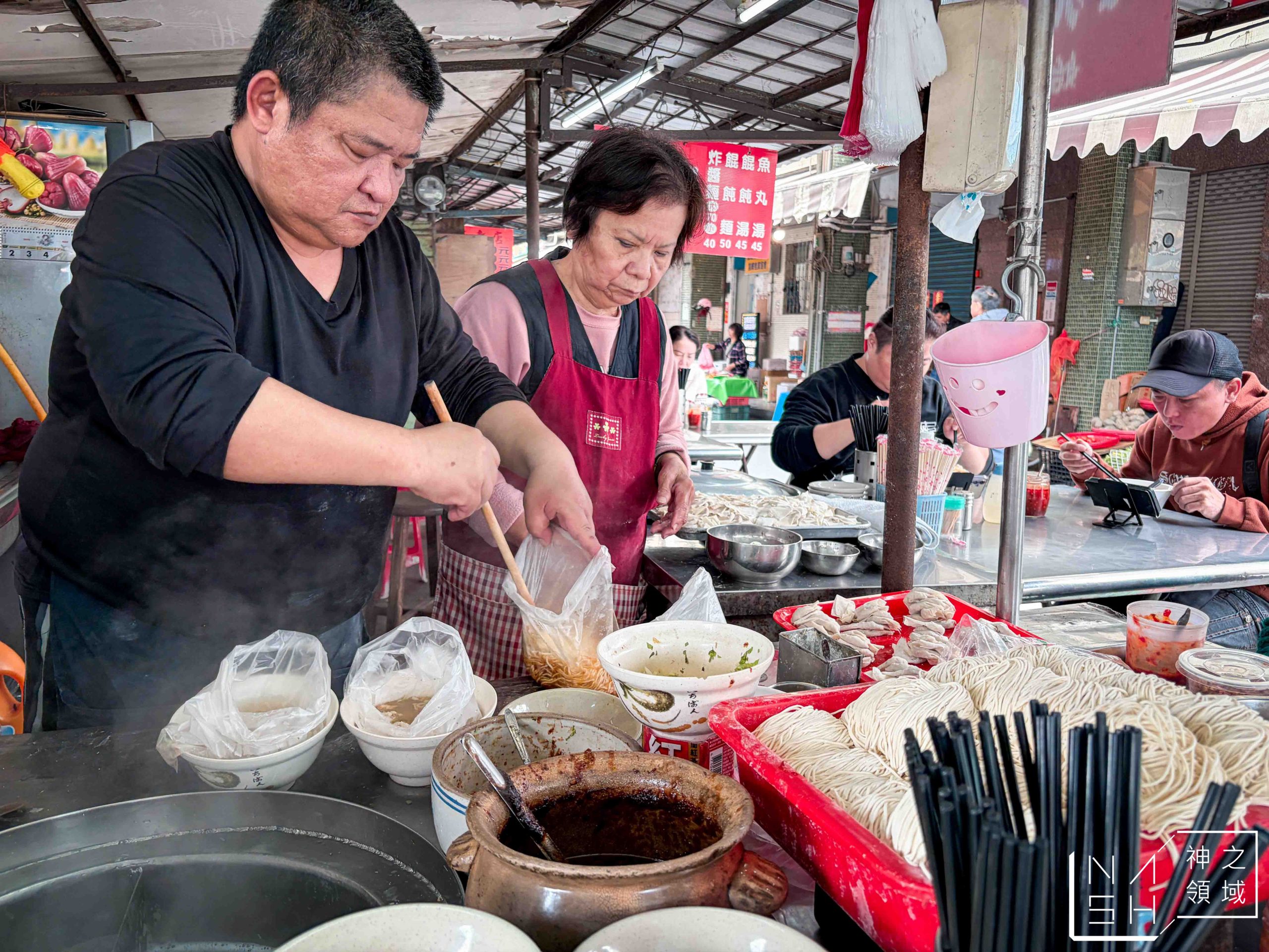 大貓扁食麵 大貓扁食麵